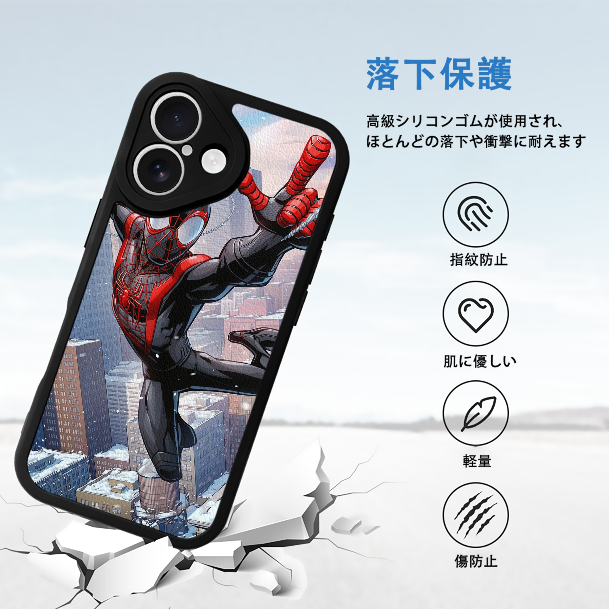 Spider Man スパイダーマン 【iPhone 16シリーズ対応】シリコンスマホケース（レザー調） 材質：シリコン