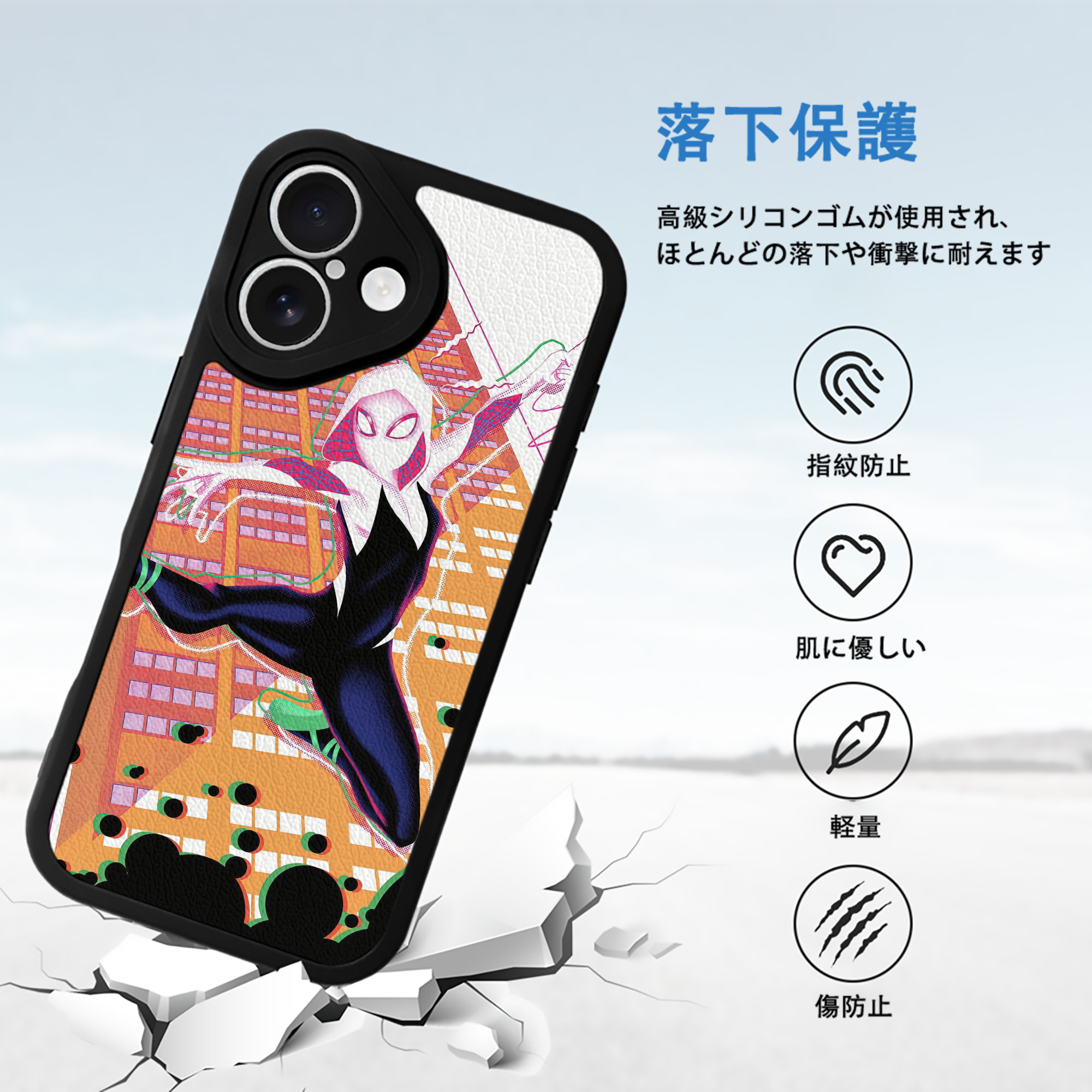 Spider Man スパイダーマン 【iPhone 16シリーズ対応】シリコンスマホケース（レザー調） 材質：シリコン