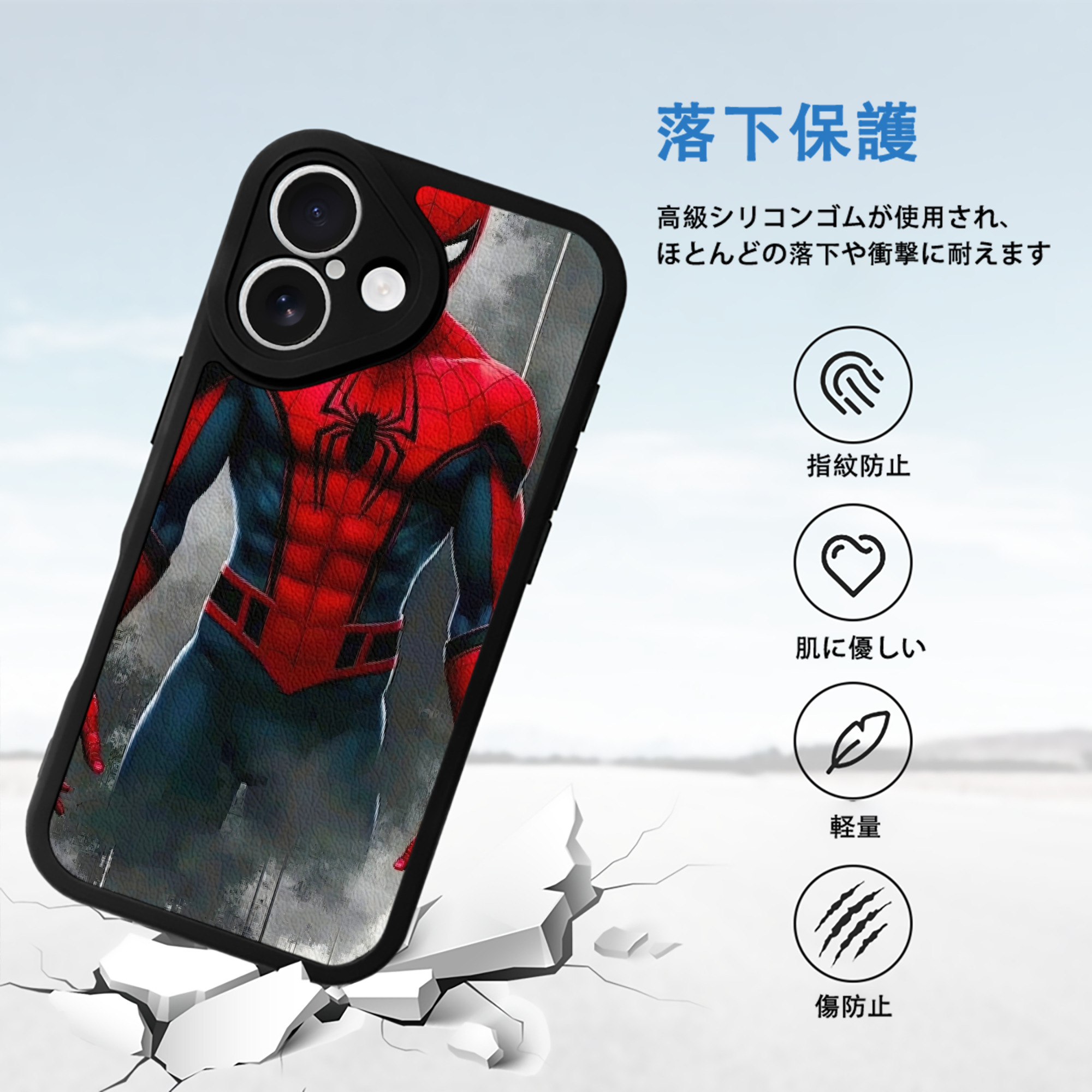 Spider Man スパイダーマン 【iPhone 16シリーズ対応】シリコンスマホケース（レザー調） 材質：シリコン