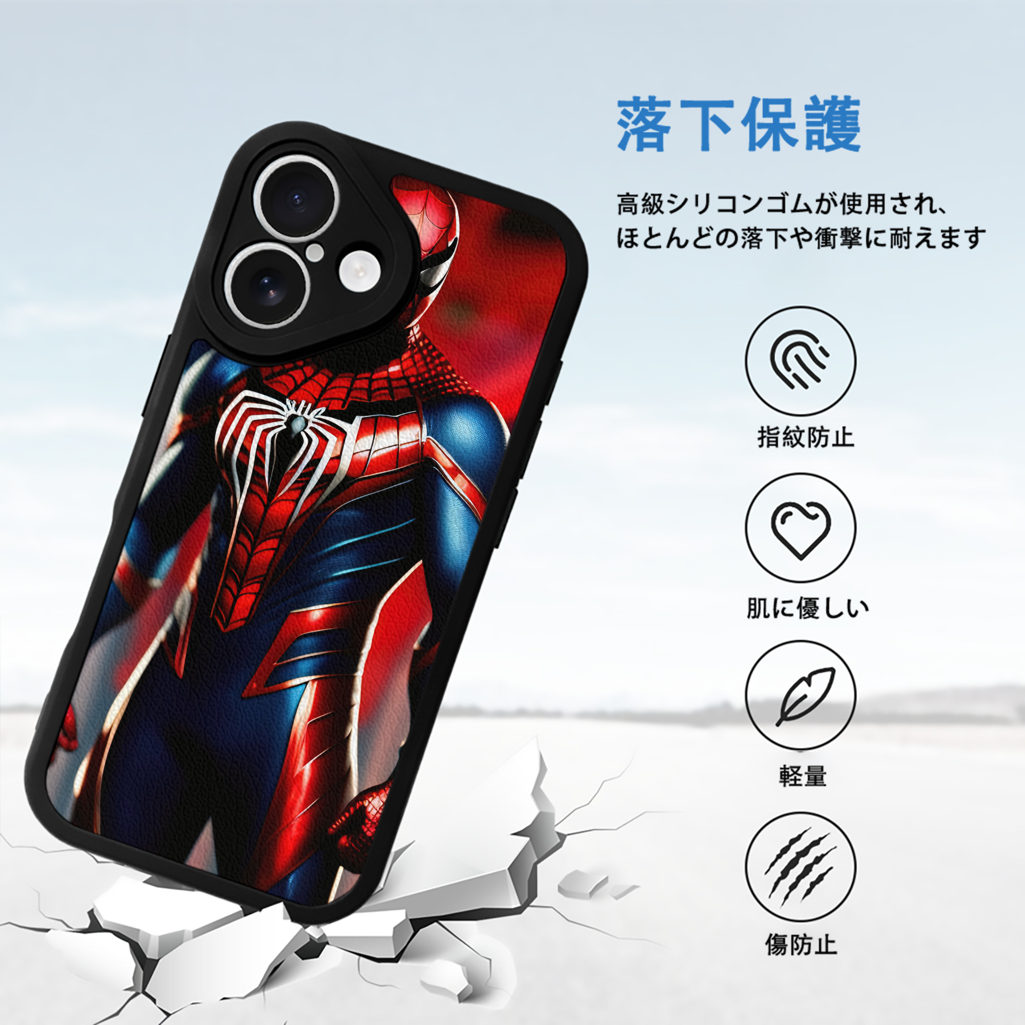 Spider Man スパイダーマン 【iPhone 16シリーズ対応】シリコンスマホケース（レザー調） 材質：シリコン