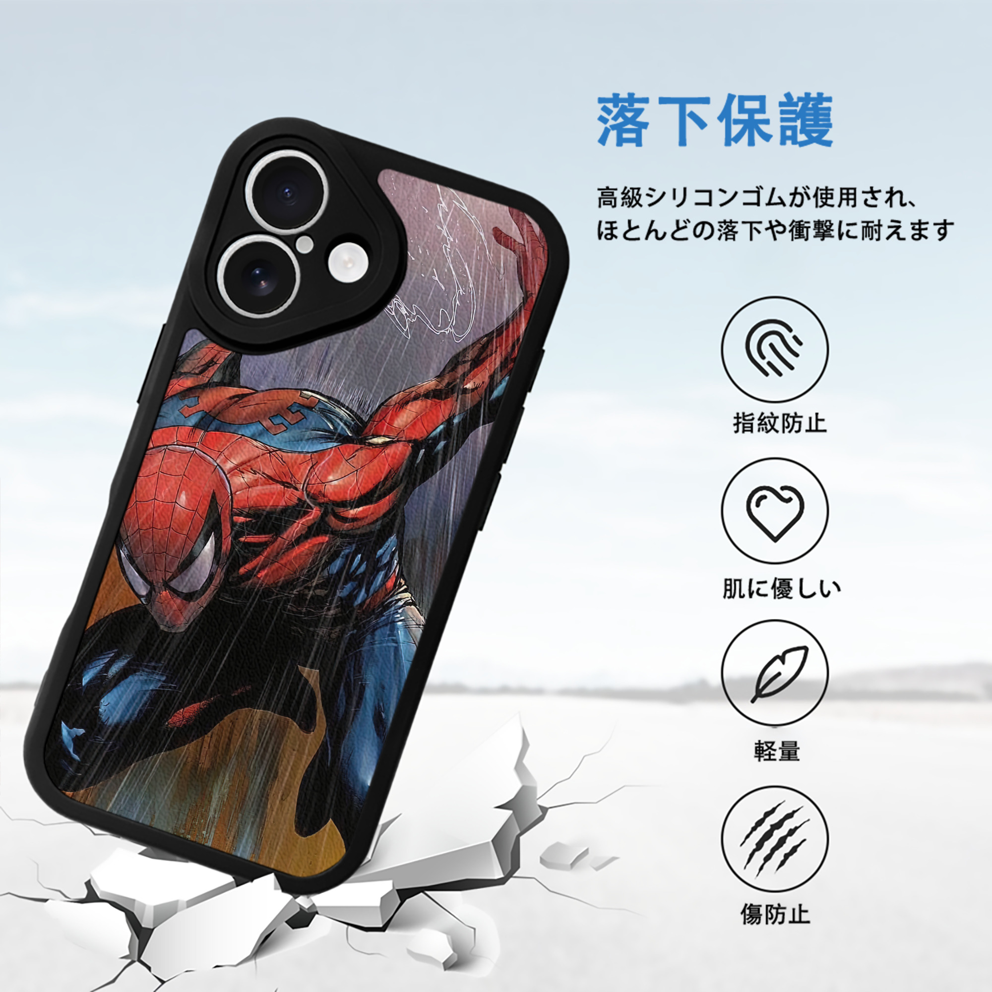 Spider Man スパイダーマン 【iPhone 16シリーズ対応】シリコンスマホケース（レザー調） 材質：シリコン