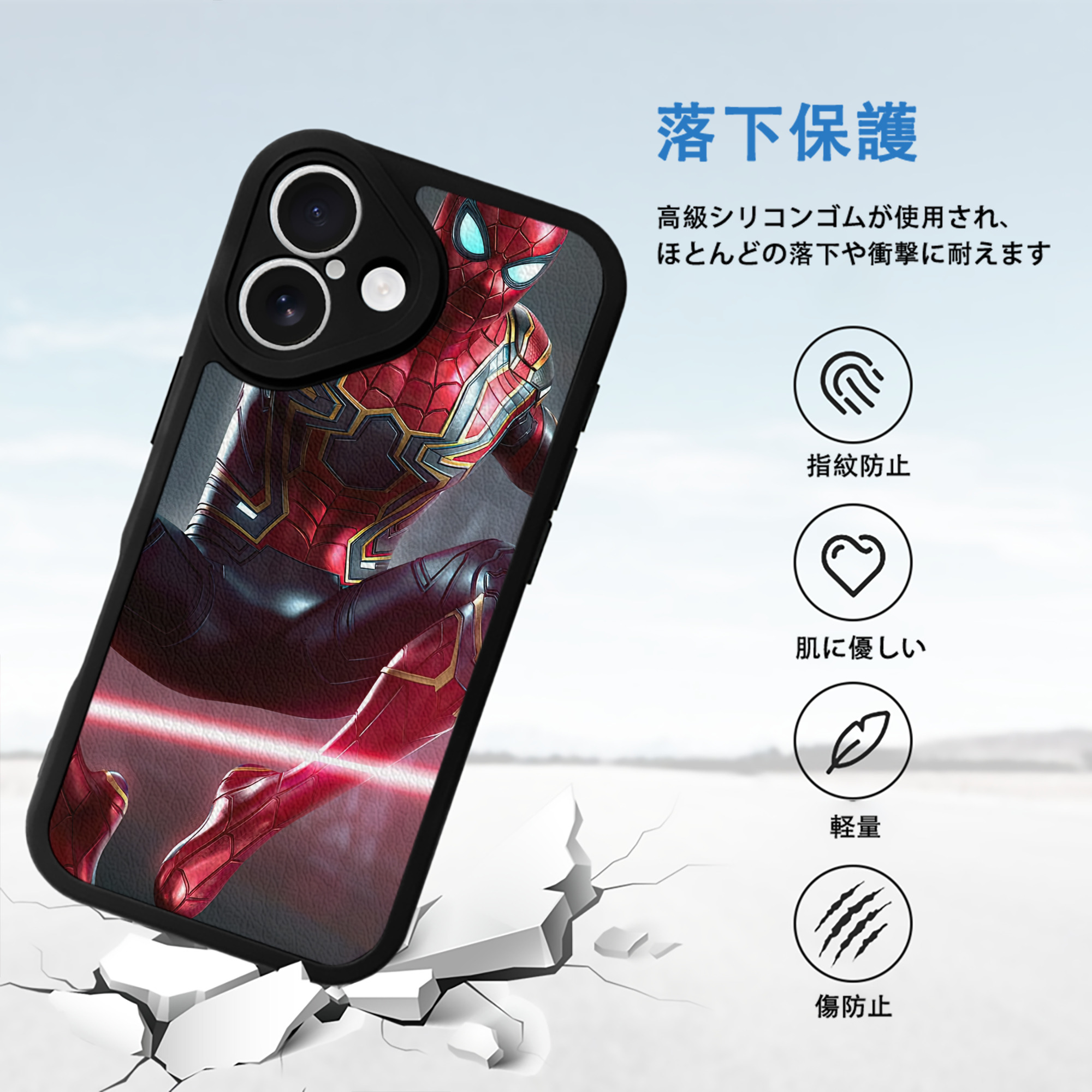 Spider Man スパイダーマン 【iPhone 16シリーズ対応】シリコンスマホケース（レザー調） 材質：シリコン