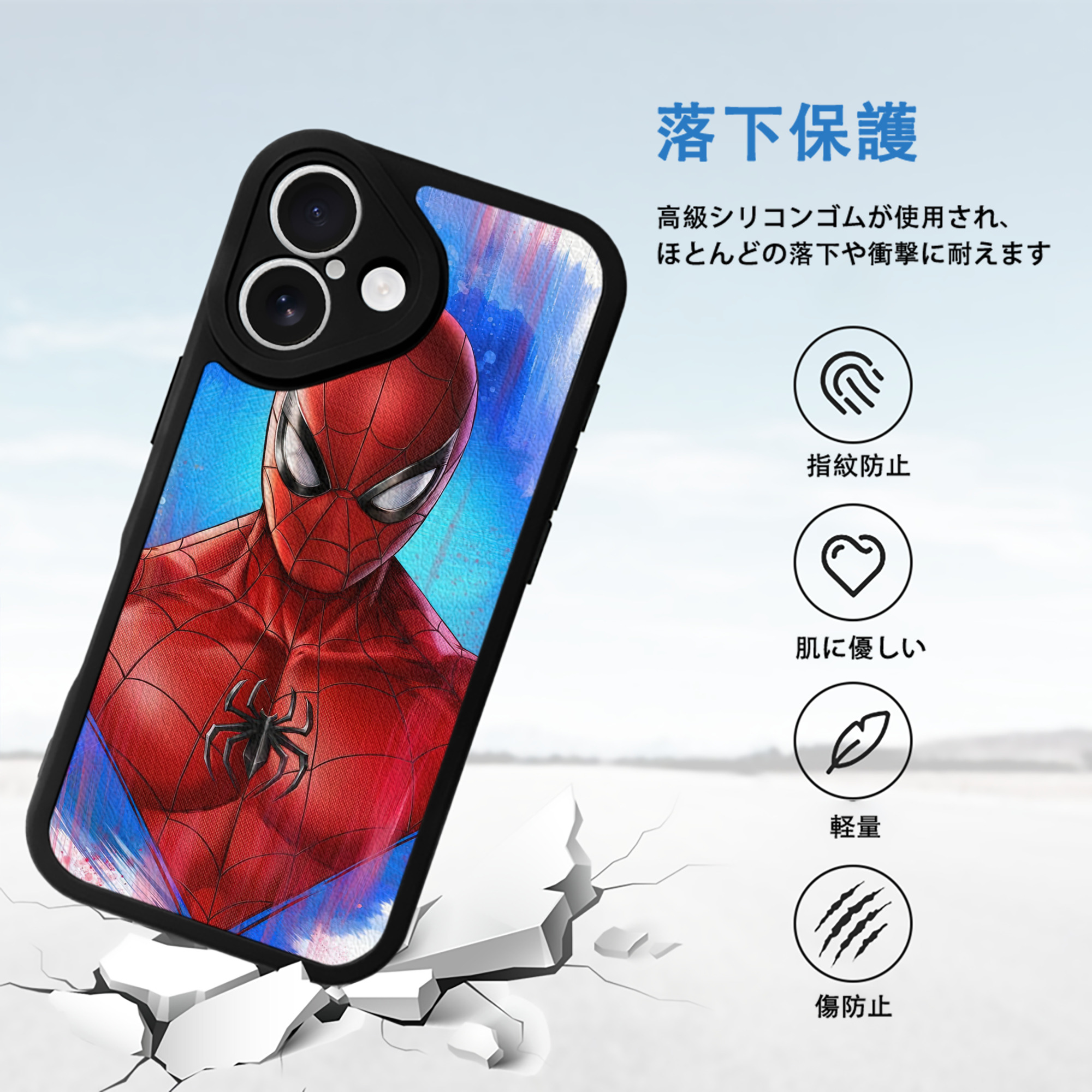 Spider Man スパイダーマン 【iPhone 16シリーズ対応】シリコンスマホケース（レザー調） 材質：シリコン