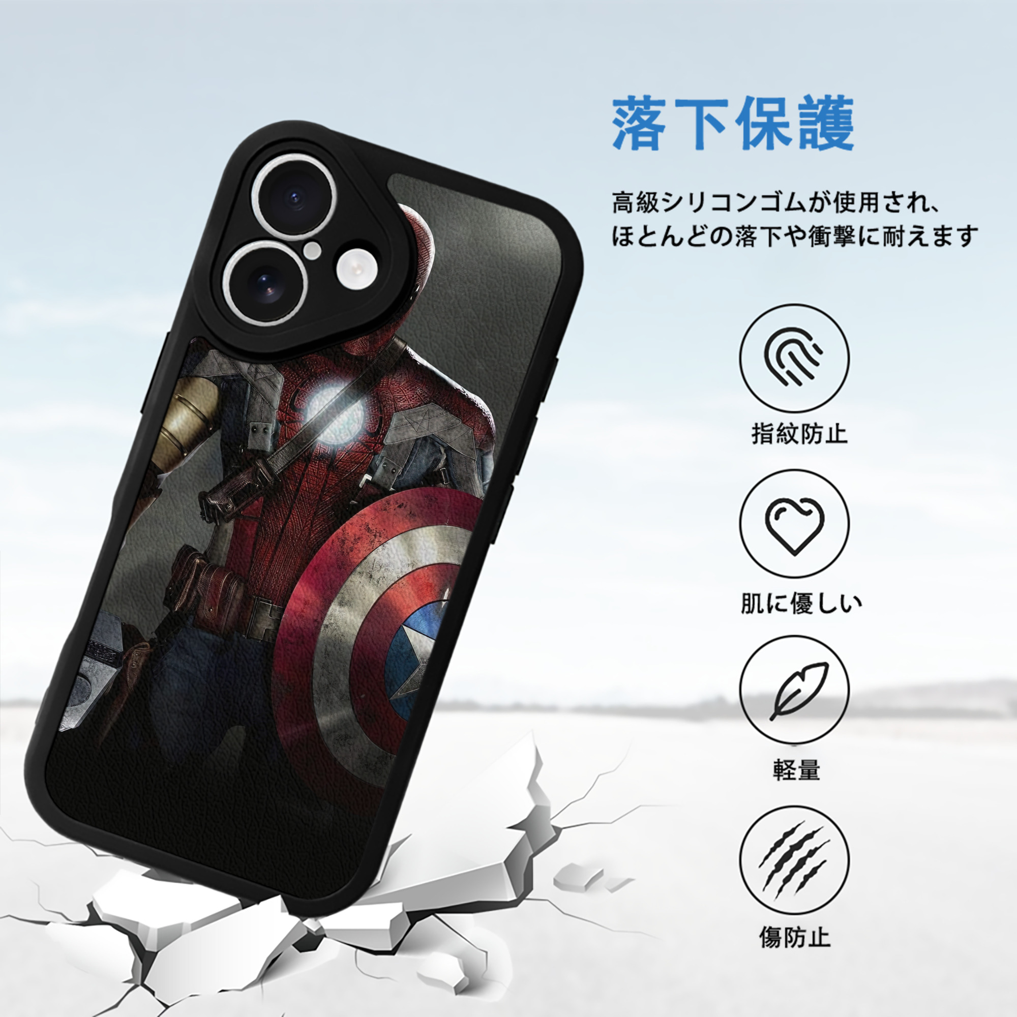 Spider Man スパイダーマン 【iPhone 16シリーズ対応】シリコンスマホケース（レザー調） 材質：シリコン