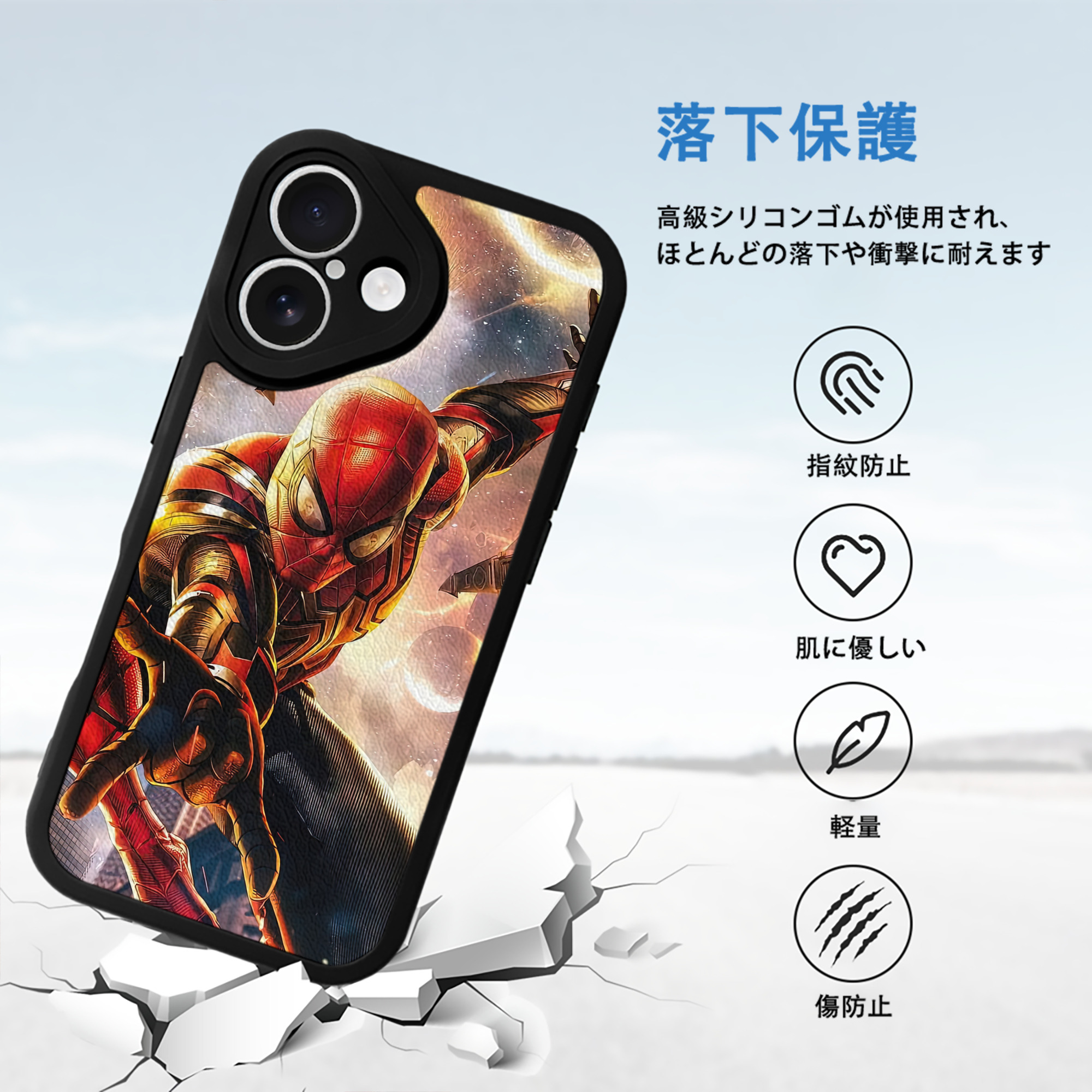 Spider Man スパイダーマン 【iPhone 16シリーズ対応】シリコンスマホケース（レザー調） 材質：シリコン