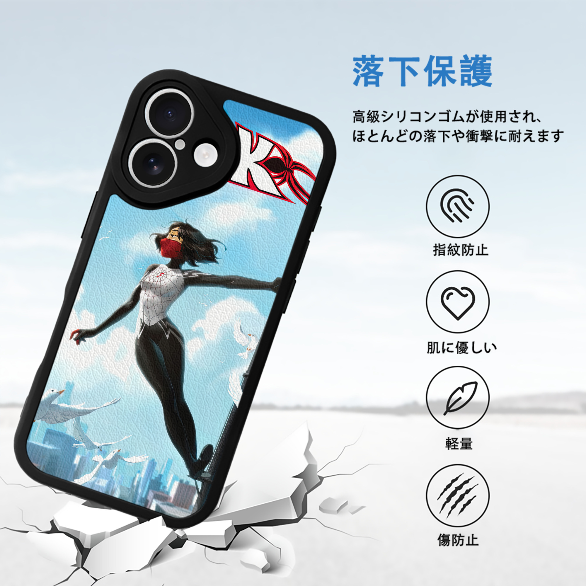 Spider Man スパイダーマン 【iPhone 16シリーズ対応】シリコンスマホケース（レザー調） 材質：シリコン