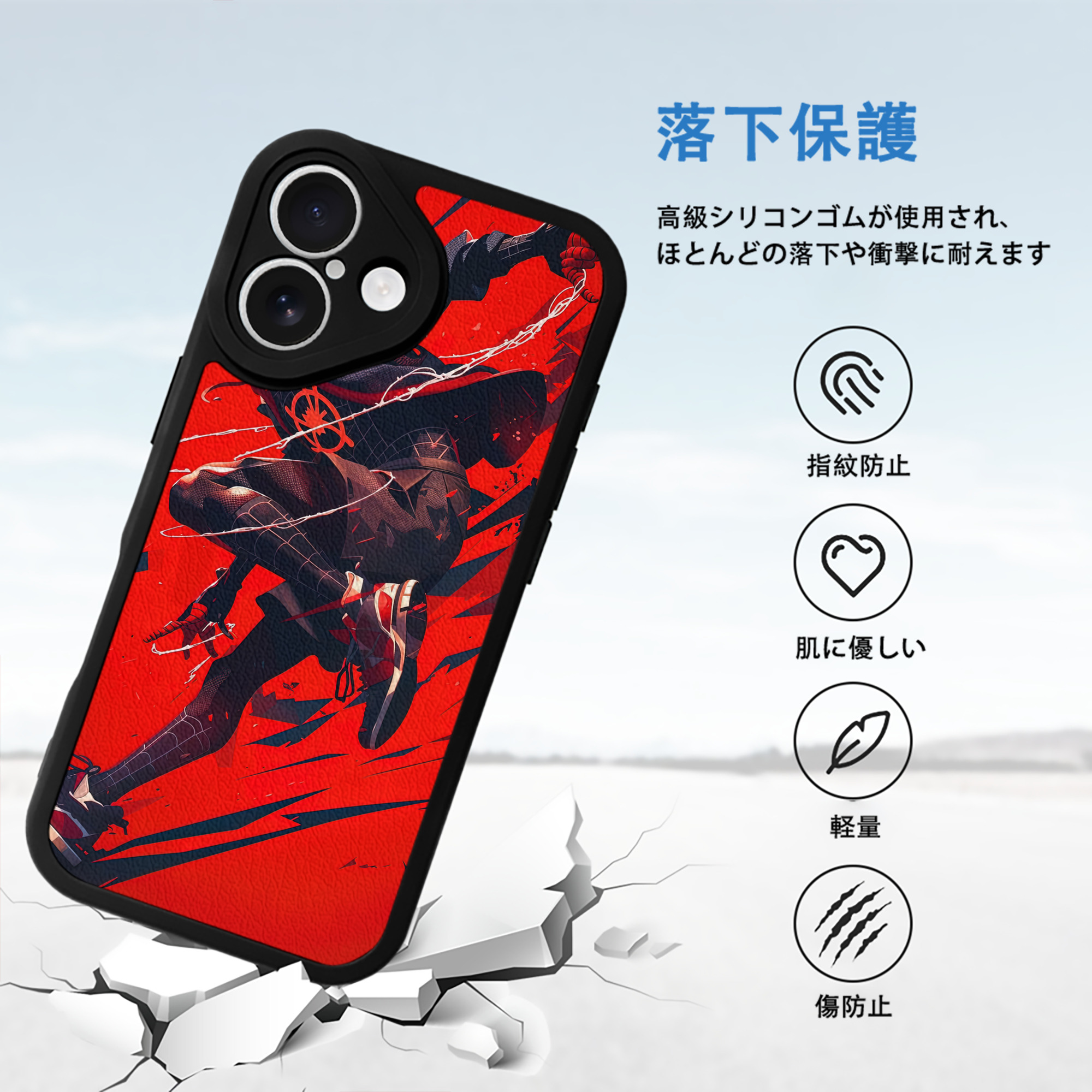 Spider Man スパイダーマン 【iPhone 16シリーズ対応】シリコンスマホケース（レザー調） 材質：シリコン