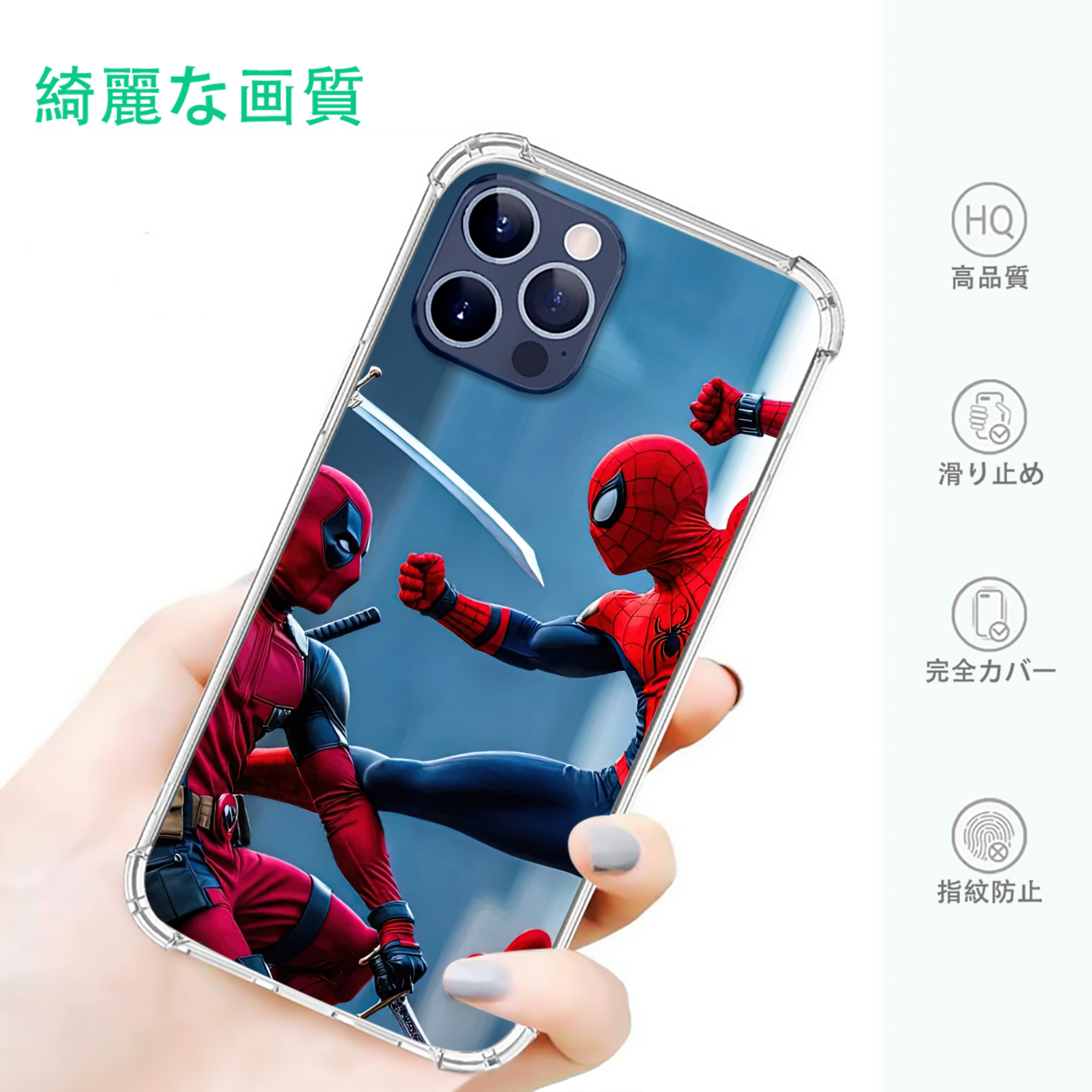 一般的なイメージ