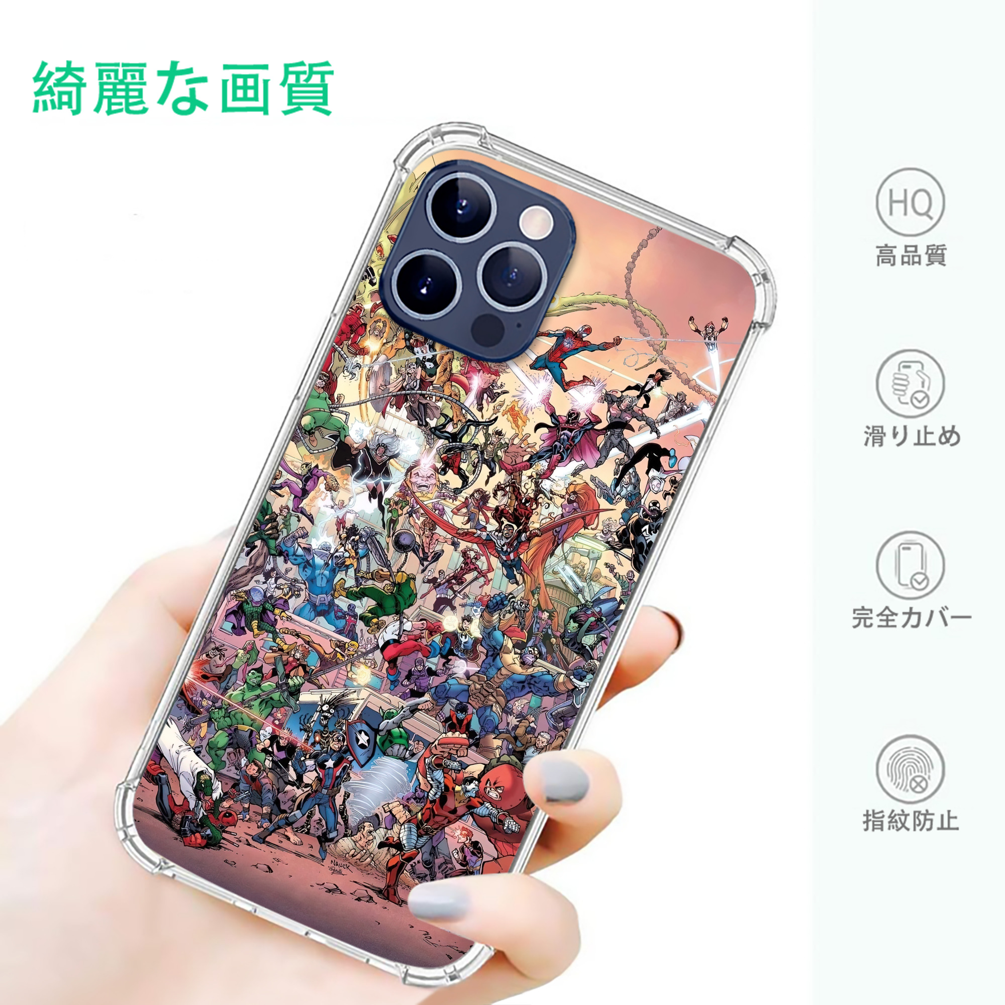 一般的なイメージ