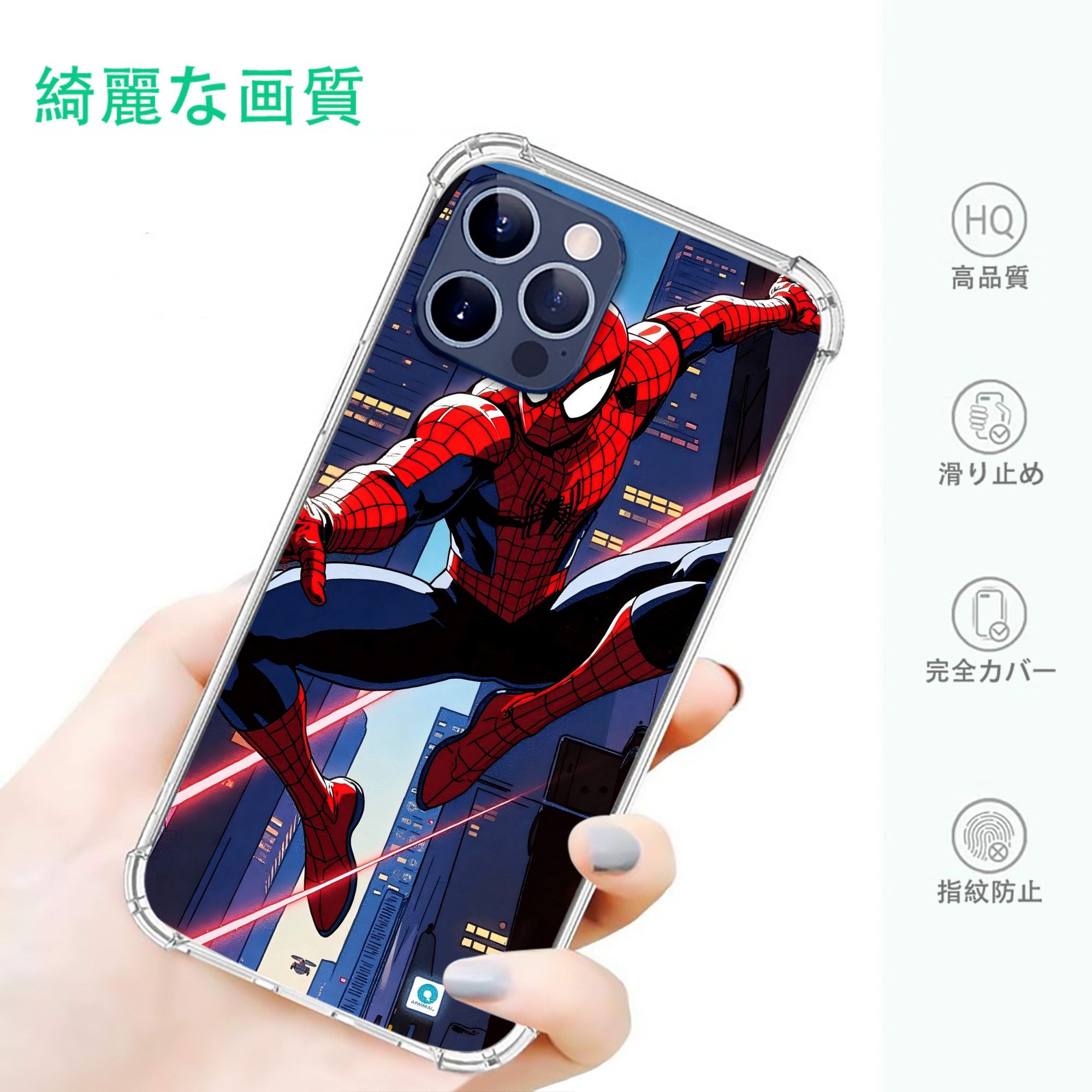 一般的なイメージ