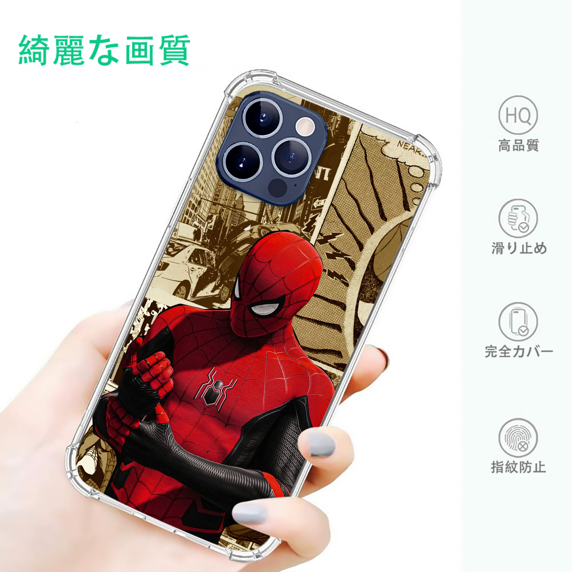 一般的なイメージ