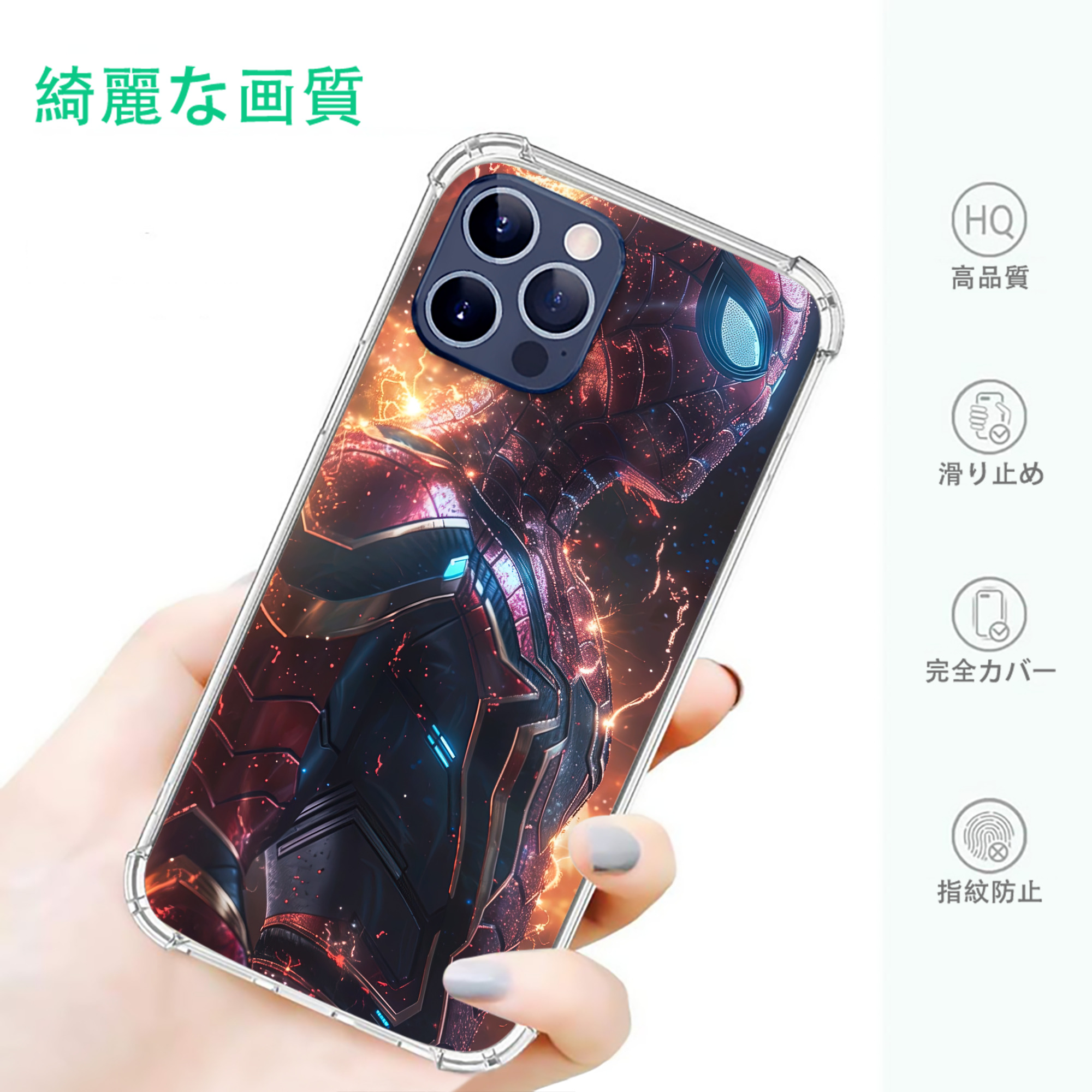 一般的なイメージ