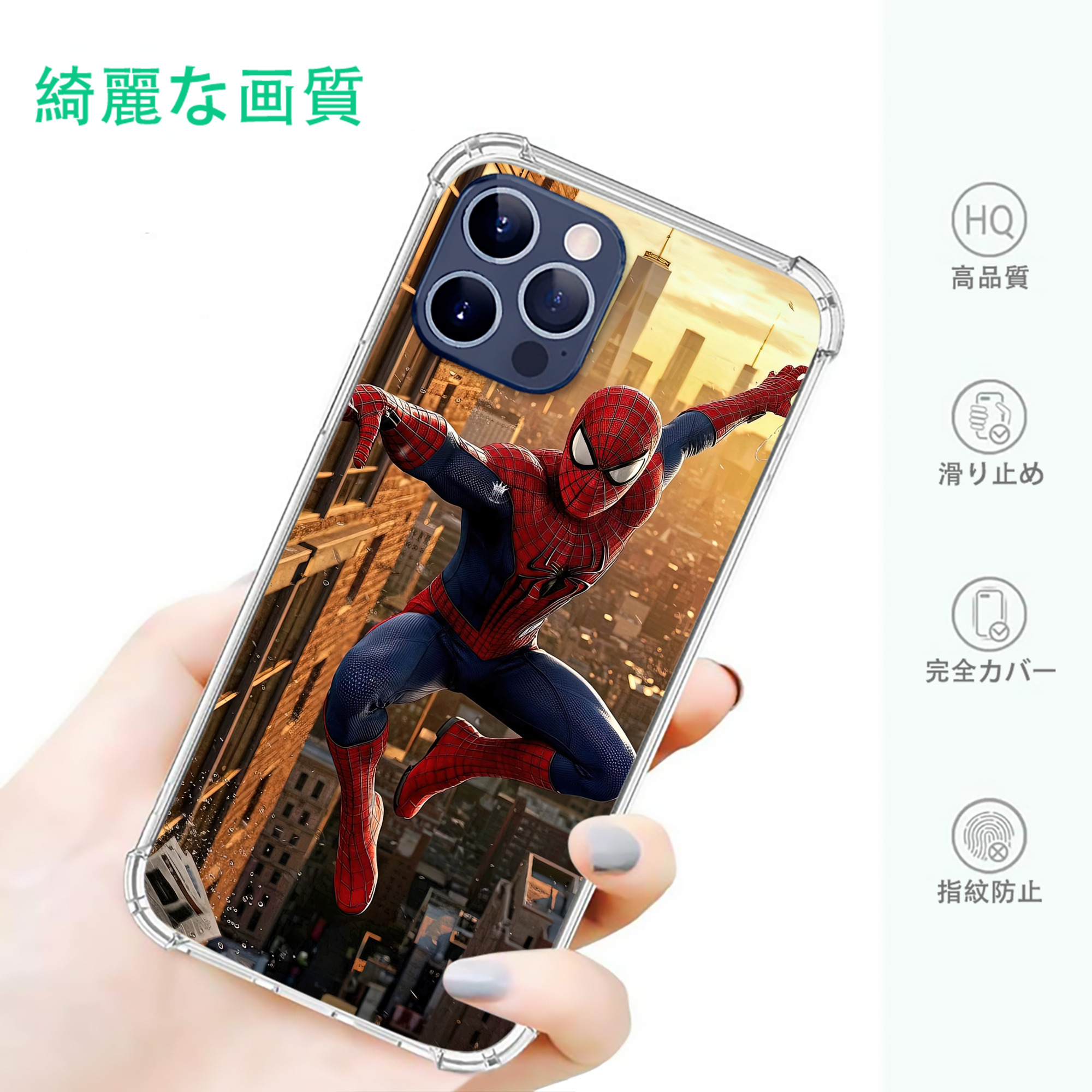 一般的なイメージ