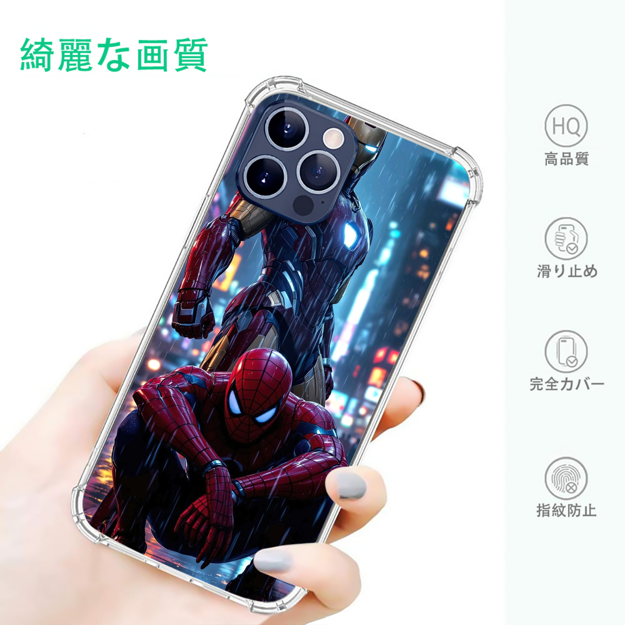 一般的なイメージ