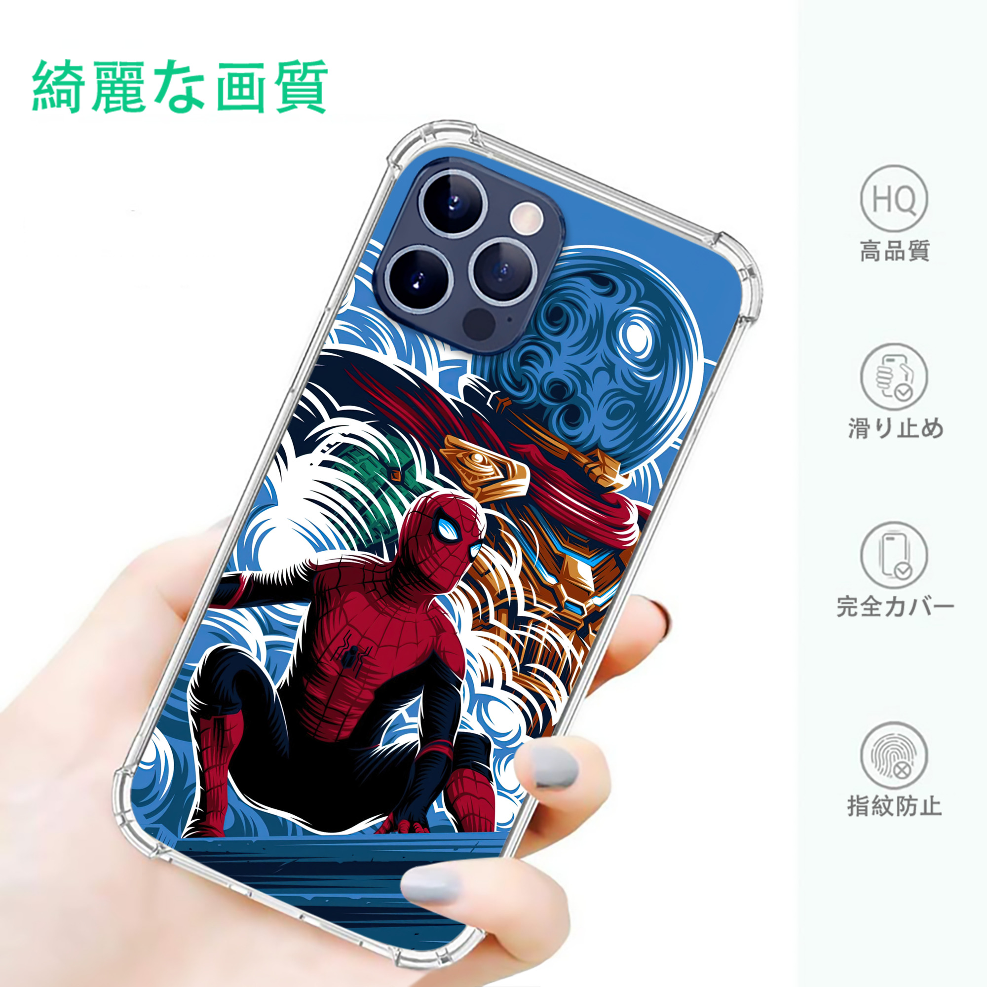 一般的なイメージ