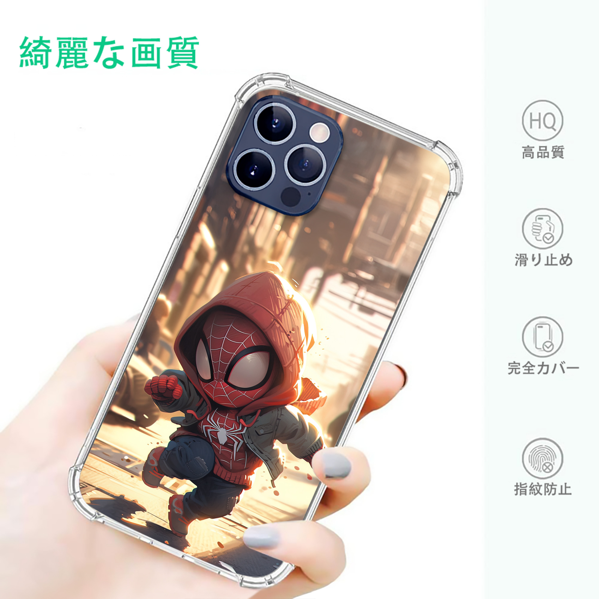 一般的なイメージ