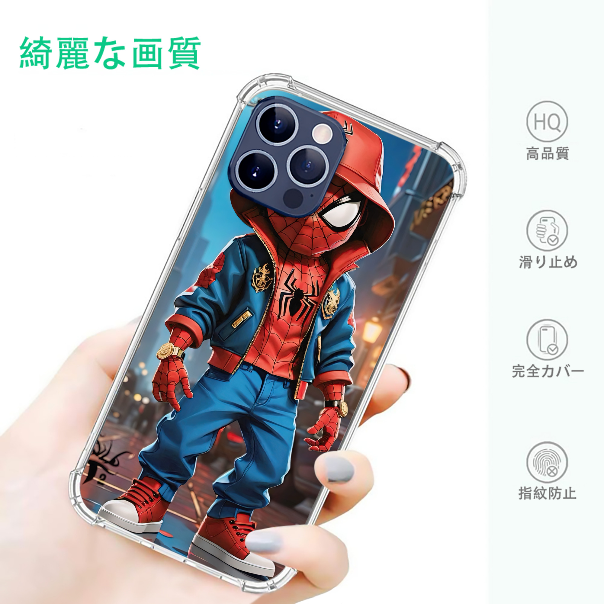 一般的なイメージ