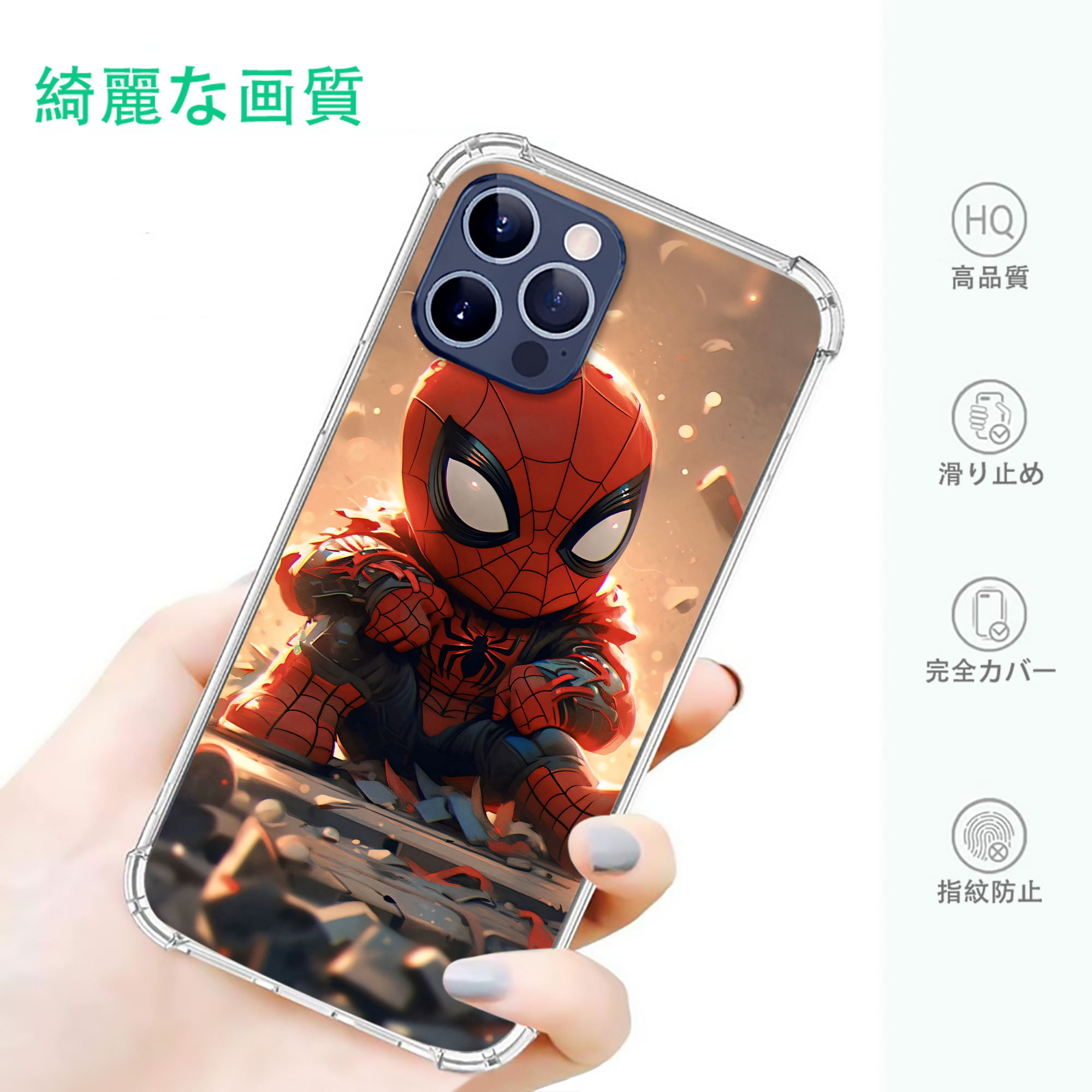 一般的なイメージ