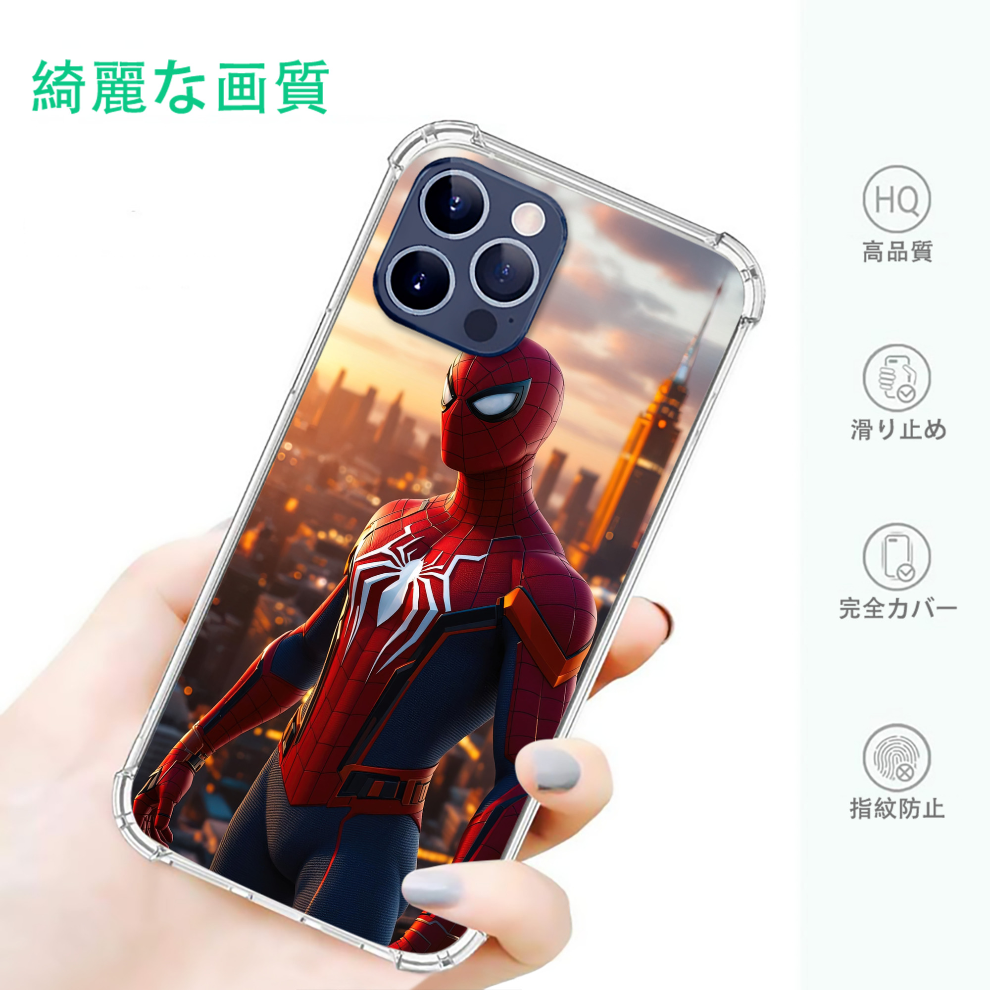 一般的なイメージ