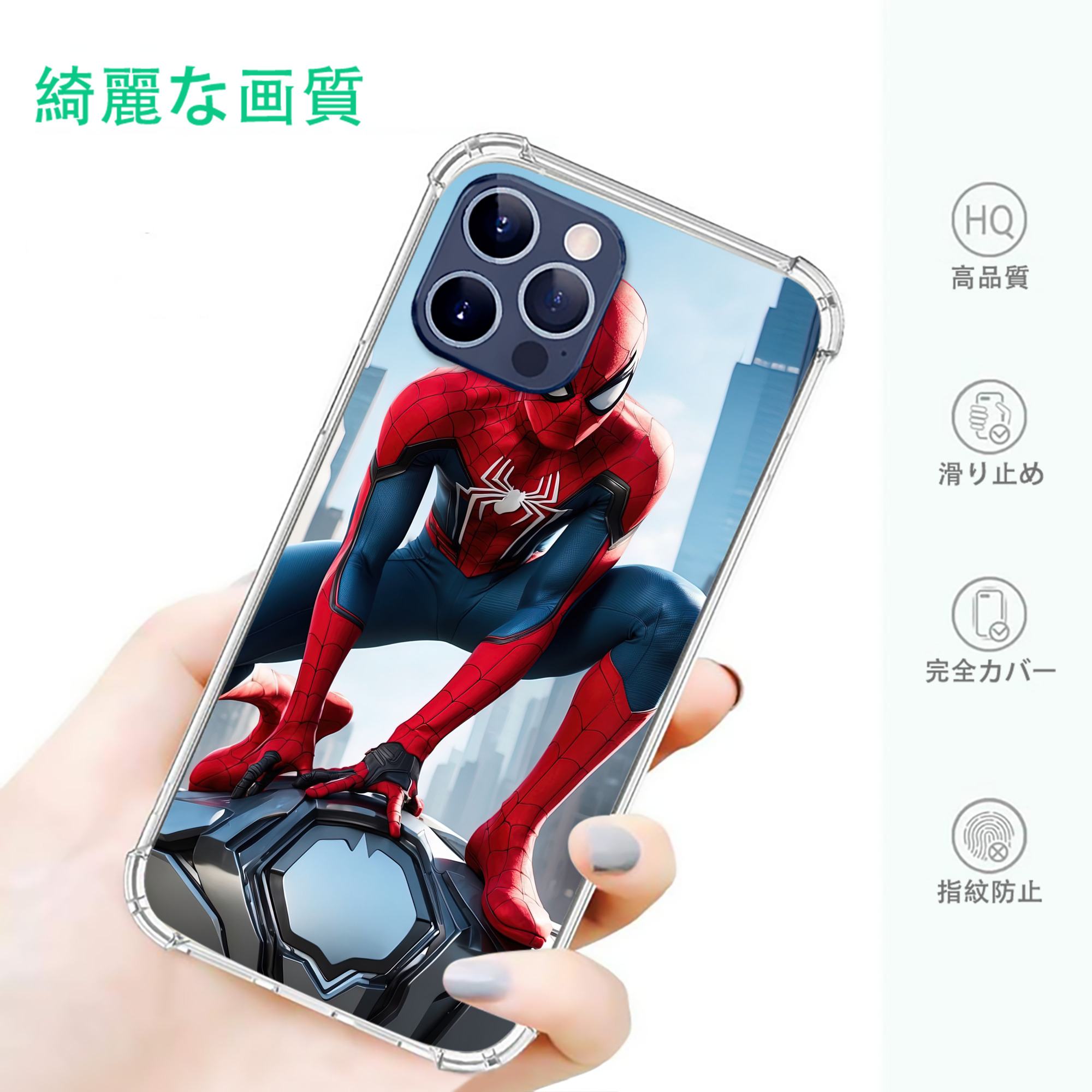一般的なイメージ