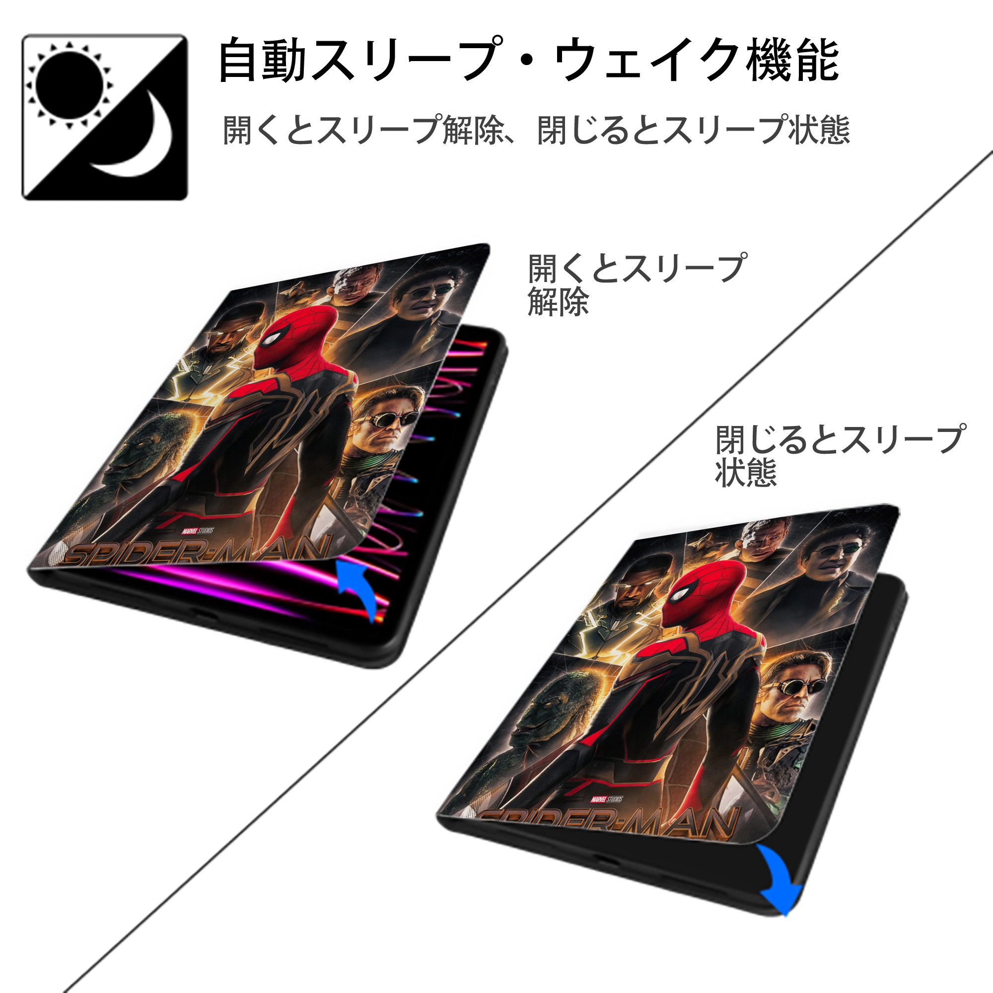 Spider Man スパイダーマン IPad ケース ペン収納付き 三つ折りスタンド PUレザー×シリコン 対応機種9.5/10.5/10.9インチ