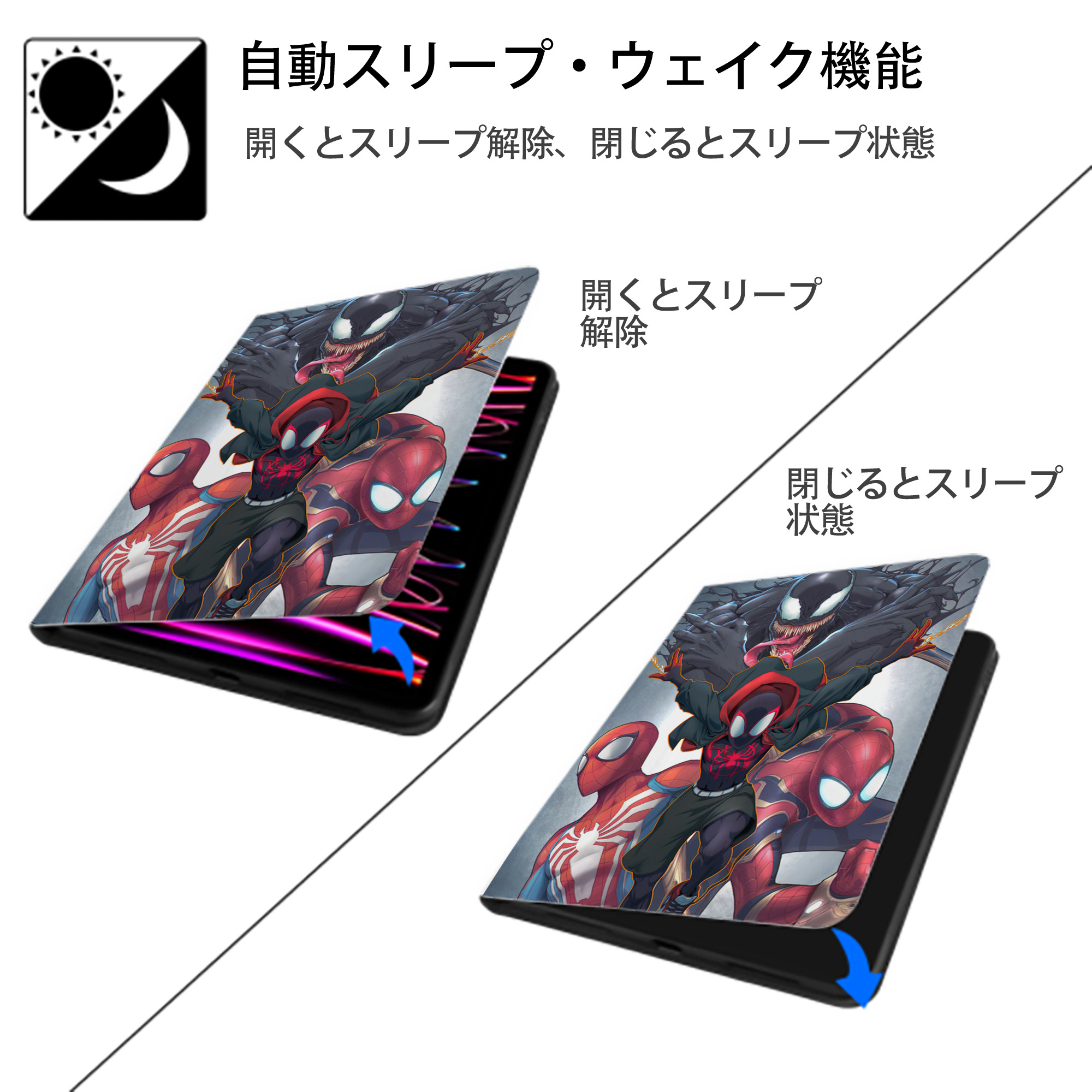 Spider Man スパイダーマン IPad ケース ペン収納付き 三つ折りスタンド PUレザー×シリコン 対応機種9.5/10.5/10.9インチ