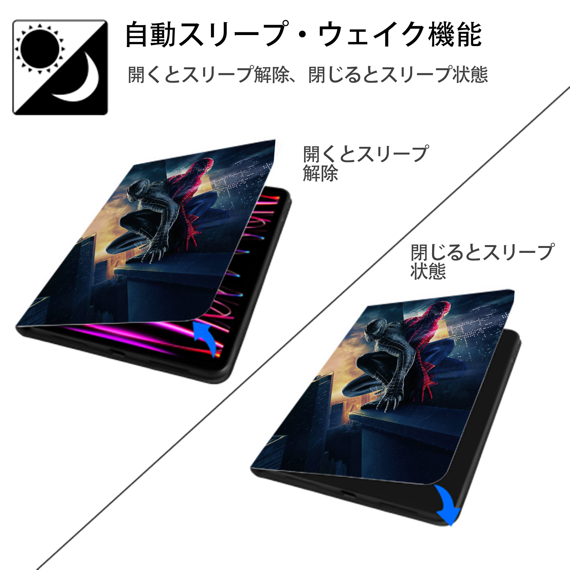 Spider Man スパイダーマン IPad ケース ペン収納付き 三つ折りスタンド PUレザー×シリコン 対応機種9.5/10.5/10.9インチ