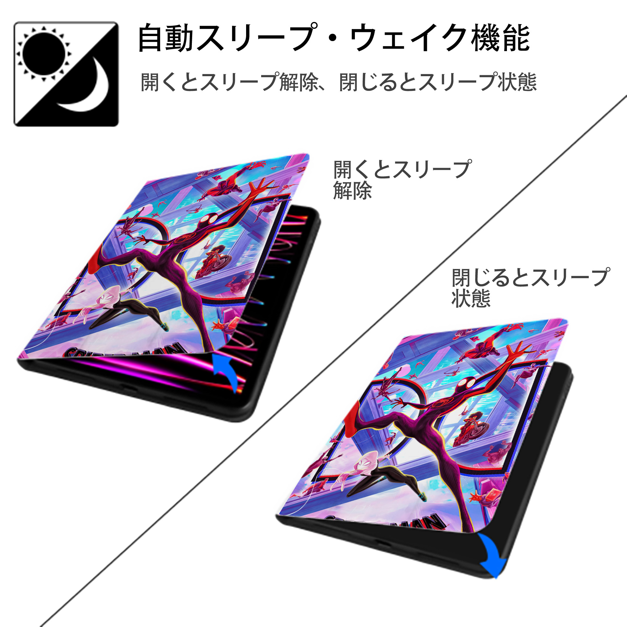 Spider Man スパイダーマン IPad ケース ペン収納付き 三つ折りスタンド PUレザー×シリコン 対応機種9.5/10.5/10.9インチ