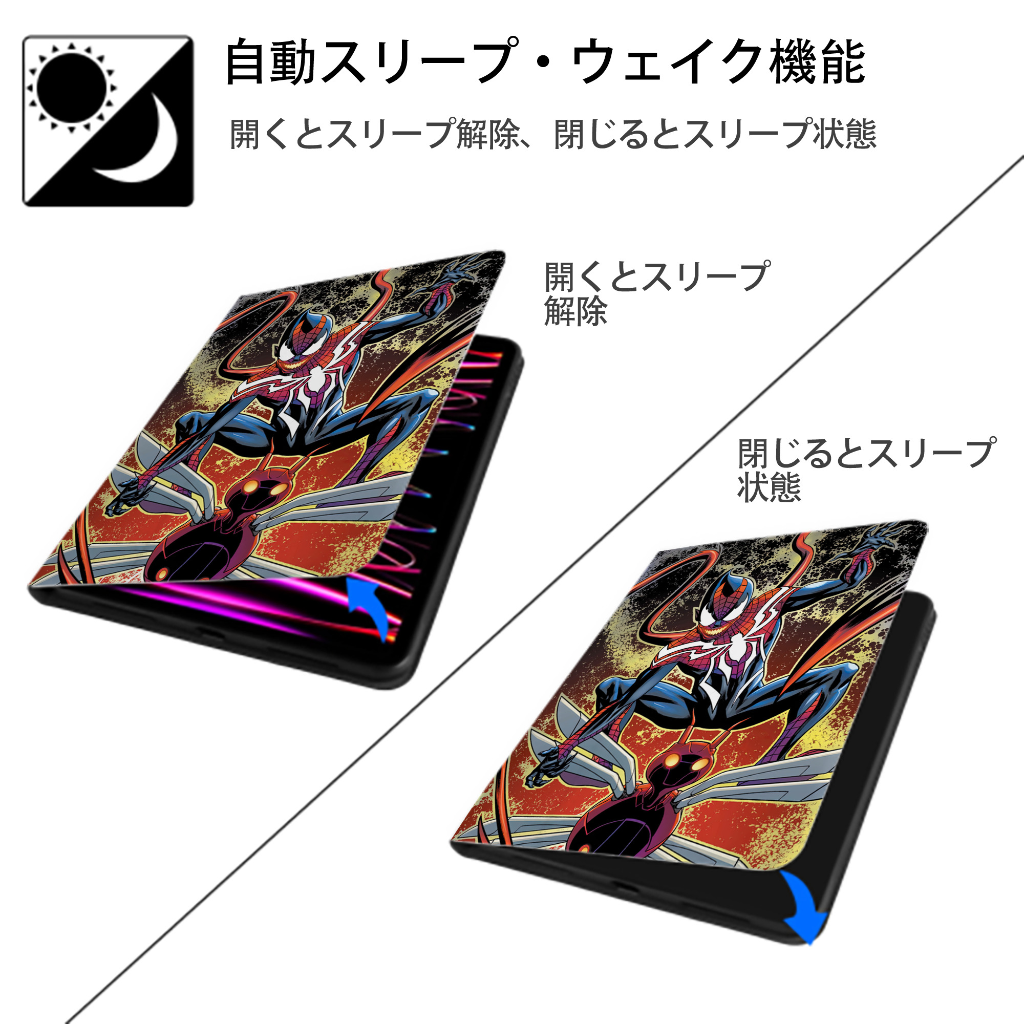 Spider Man スパイダーマン IPad ケース ペン収納付き 三つ折りスタンド PUレザー×シリコン 対応機種9.5/10.5/10.9インチ