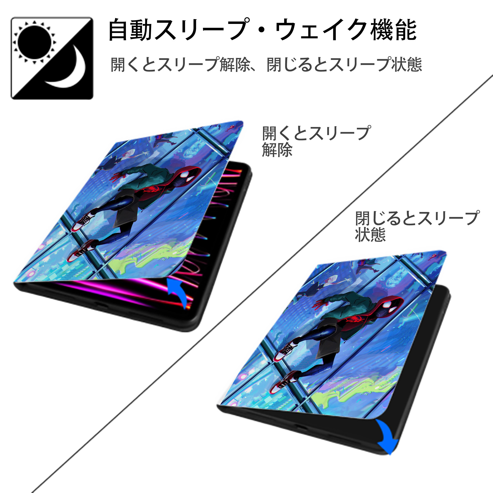 Spider Man スパイダーマン IPad ケース ペン収納付き 三つ折りスタンド PUレザー×シリコン 対応機種9.5/10.5/10.9インチ