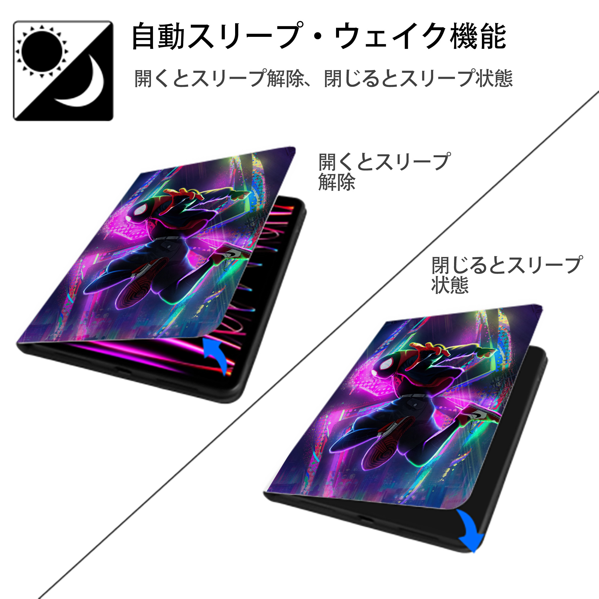 Spider Man スパイダーマン IPad ケース ペン収納付き 三つ折りスタンド PUレザー×シリコン 対応機種9.5/10.5/10.9インチ