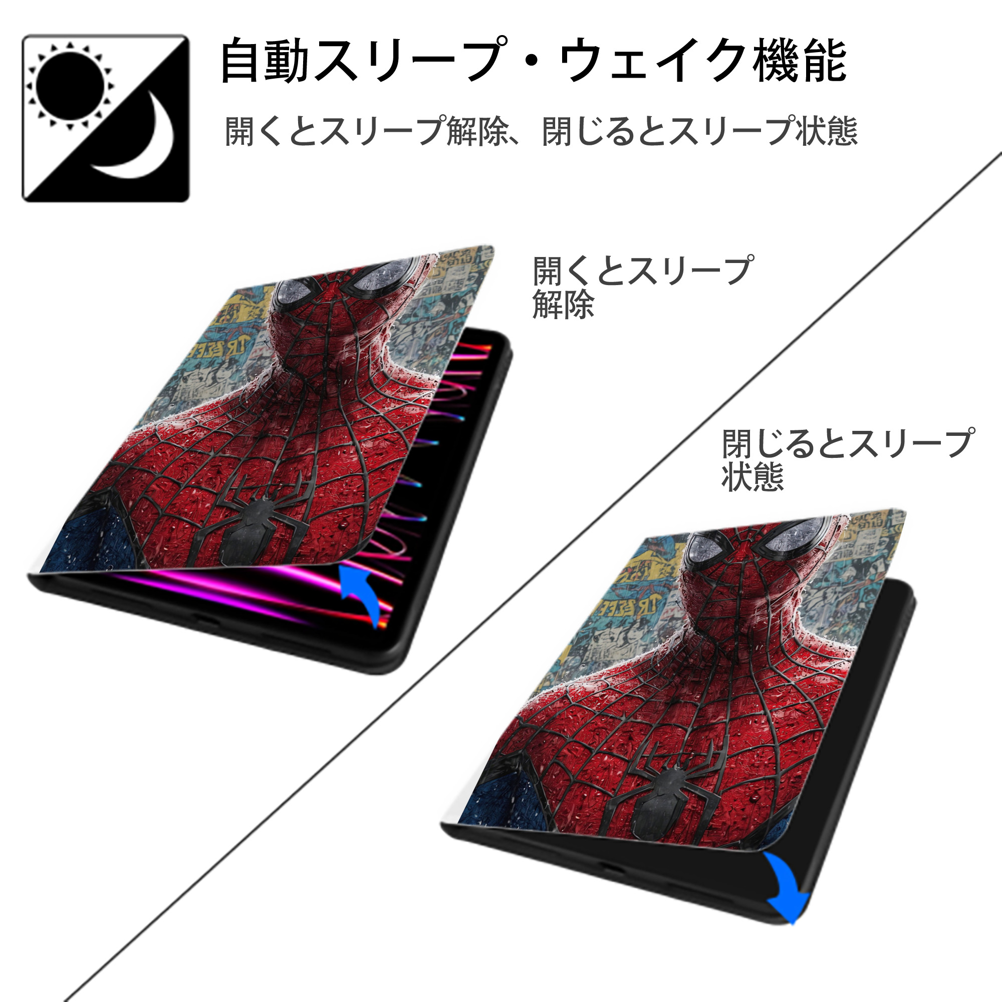 Spider Man スパイダーマン IPad ケース ペン収納付き 三つ折りスタンド PUレザー×シリコン 対応機種9.5/10.5/10.9インチ