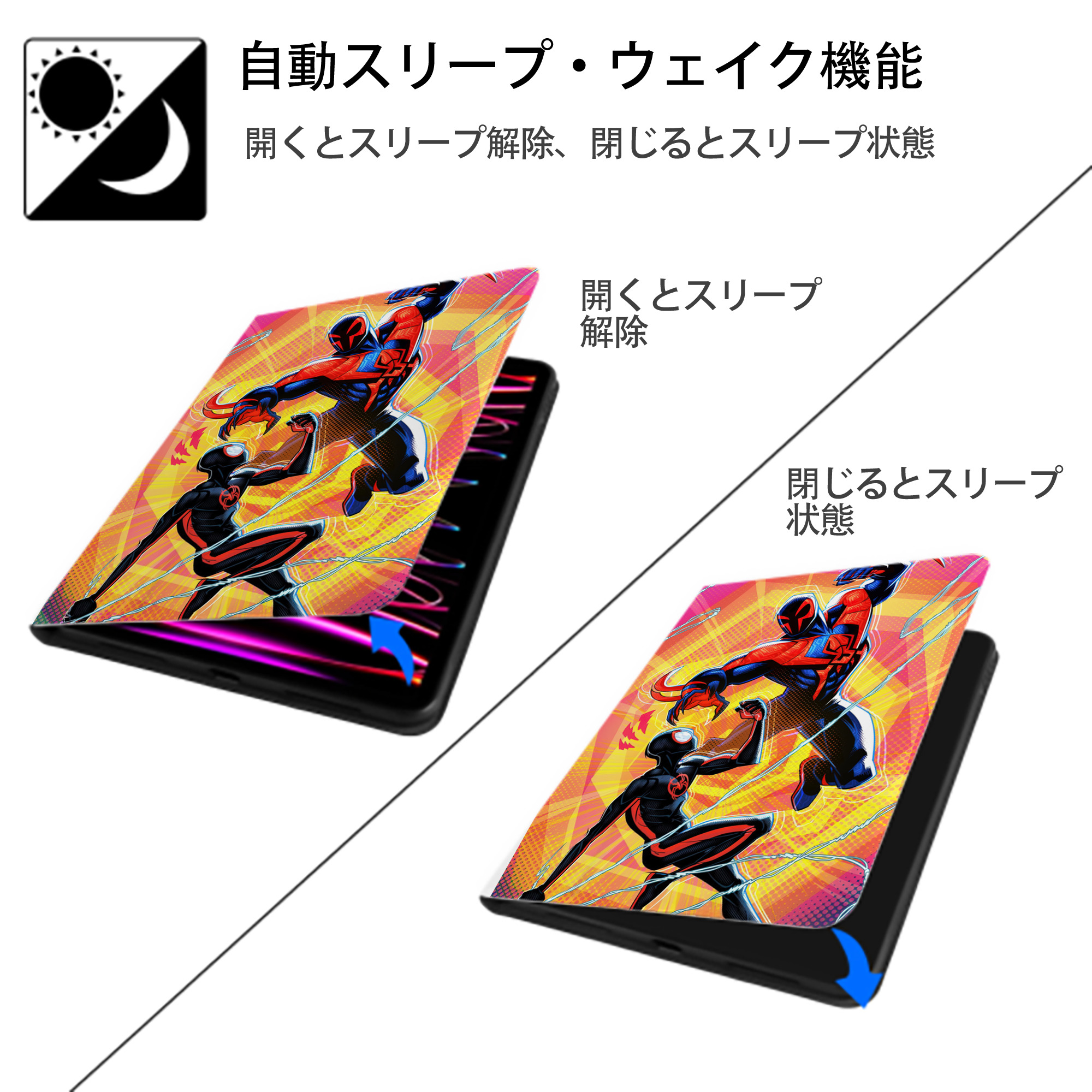 Spider Man スパイダーマン IPad ケース ペン収納付き 三つ折りスタンド PUレザー×シリコン 対応機種9.5/10.5/10.9インチ