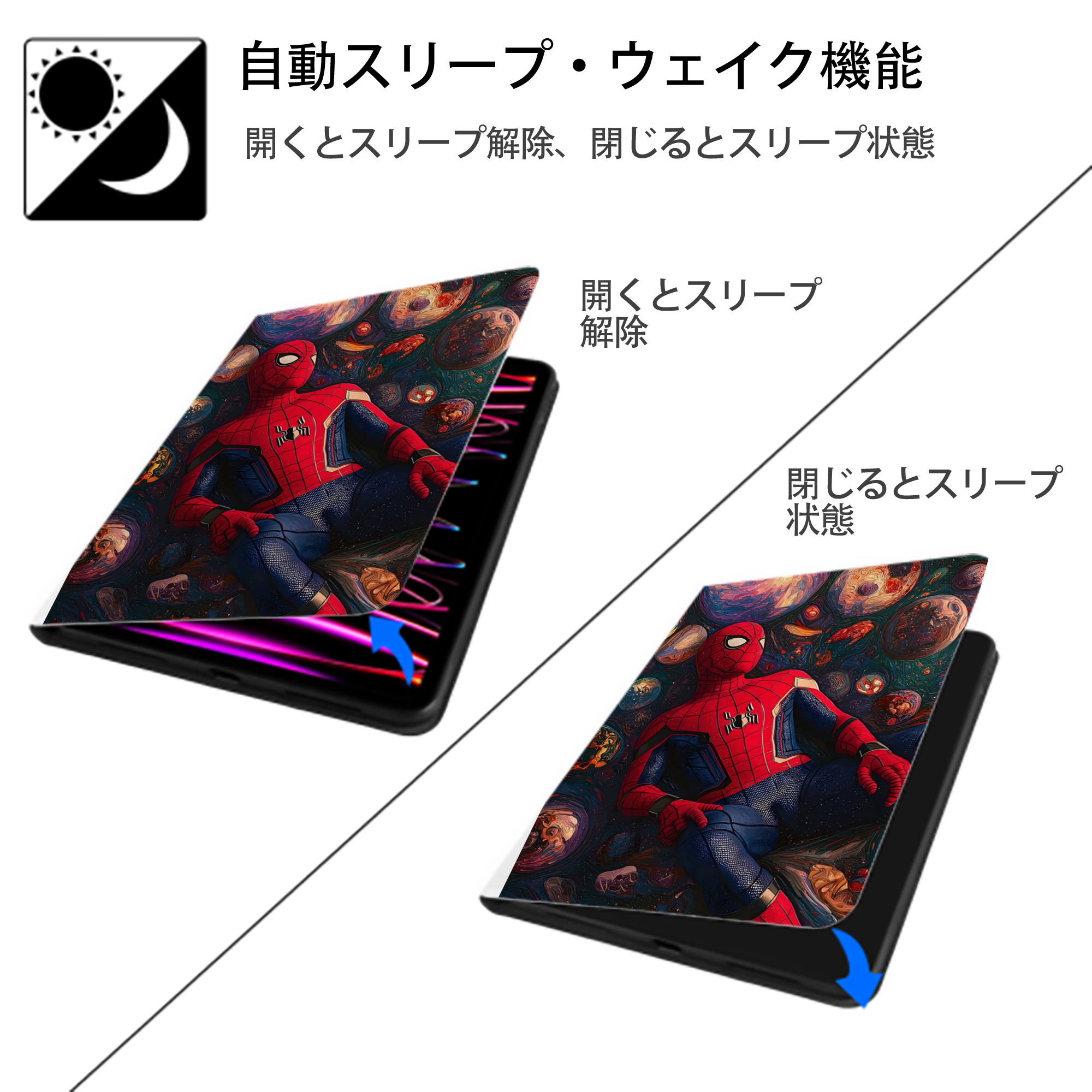 Spider Man スパイダーマン IPad ケース ペン収納付き 三つ折りスタンド PUレザー×シリコン 対応機種9.5/10.5/10.9インチ