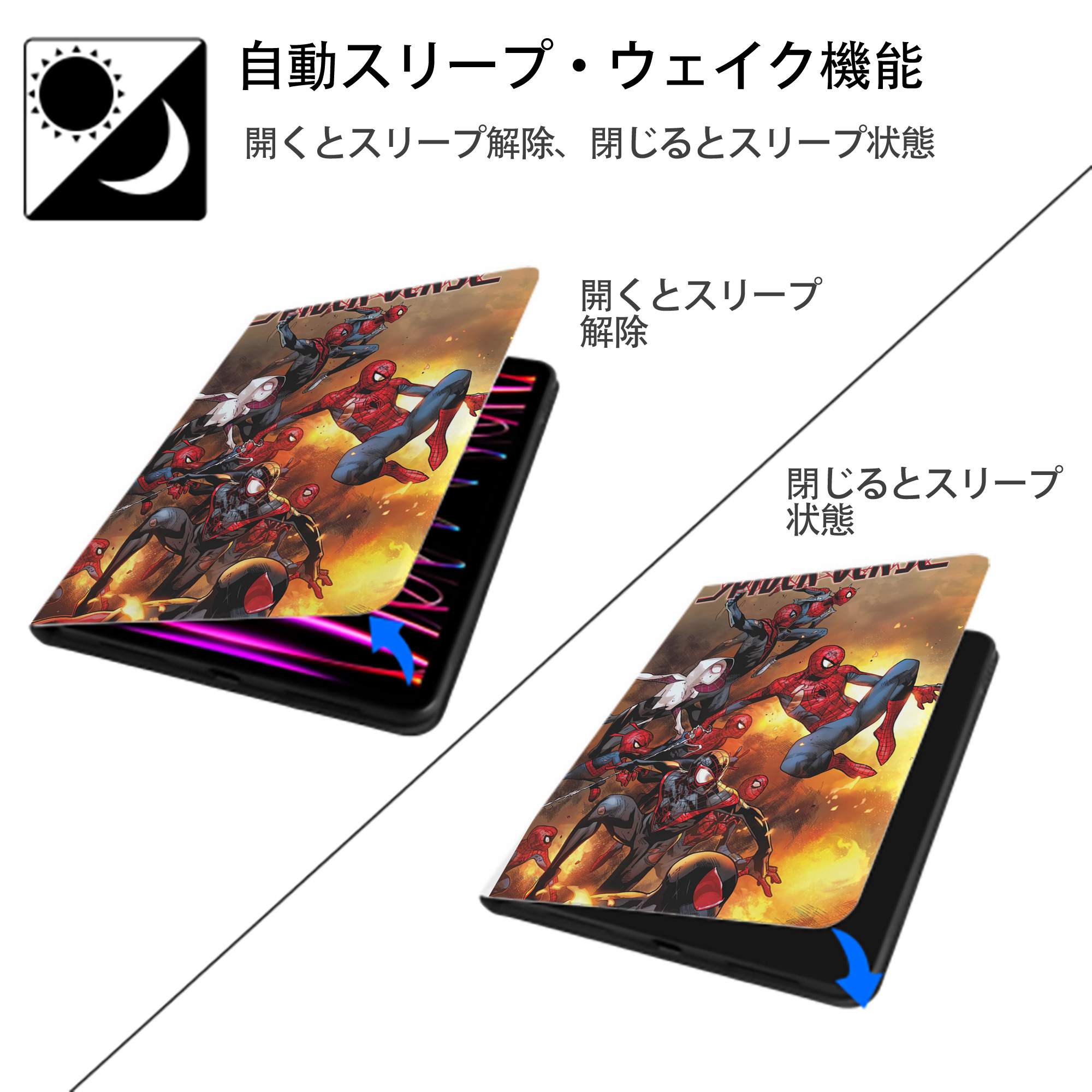 Spider Man スパイダーマン IPad ケース ペン収納付き 三つ折りスタンド PUレザー×シリコン 対応機種9.5/10.5/10.9インチ