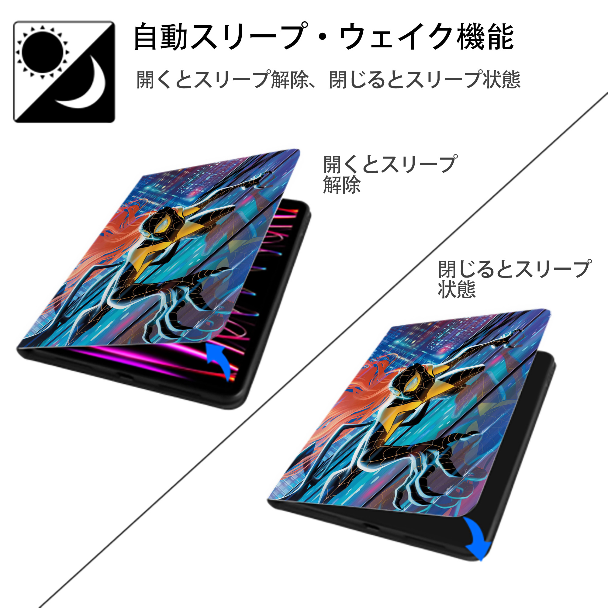 Spider Man スパイダーマン IPad ケース ペン収納付き 三つ折りスタンド PUレザー×シリコン 対応機種9.5/10.5/10.9インチ
