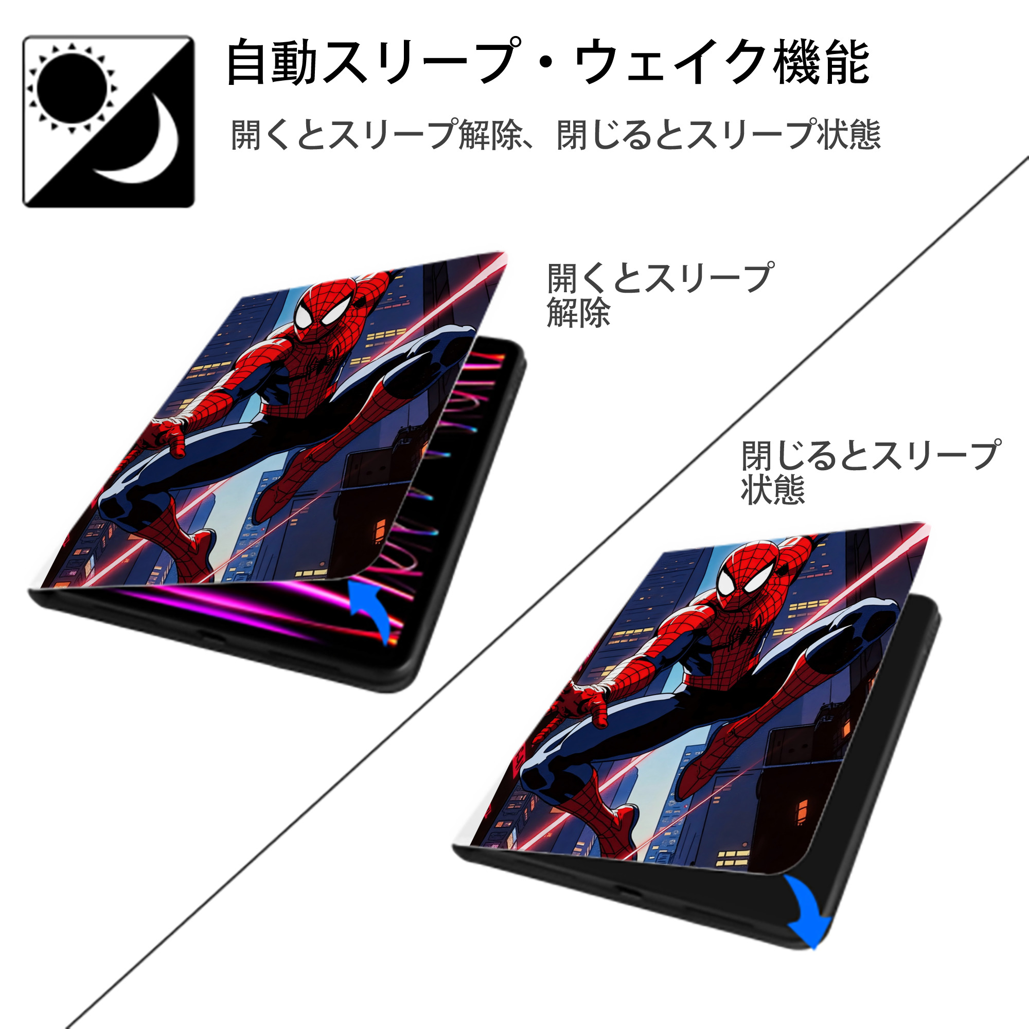 Spider Man スパイダーマン IPad ケース ペン収納付き 三つ折りスタンド PUレザー×シリコン 対応機種9.5/10.5/10.9インチ