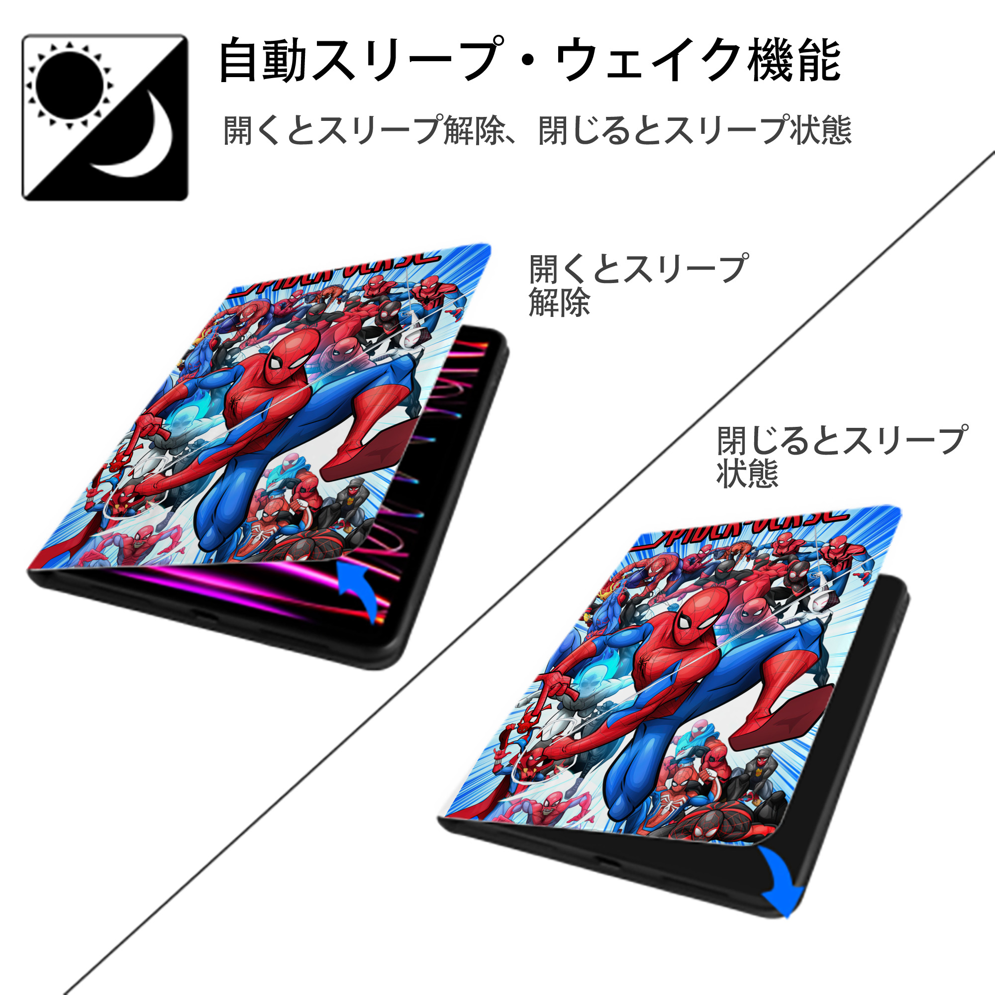 Spider Man スパイダーマン IPad ケース ペン収納付き 三つ折りスタンド PUレザー×シリコン 対応機種9.5/10.5/10.9インチ