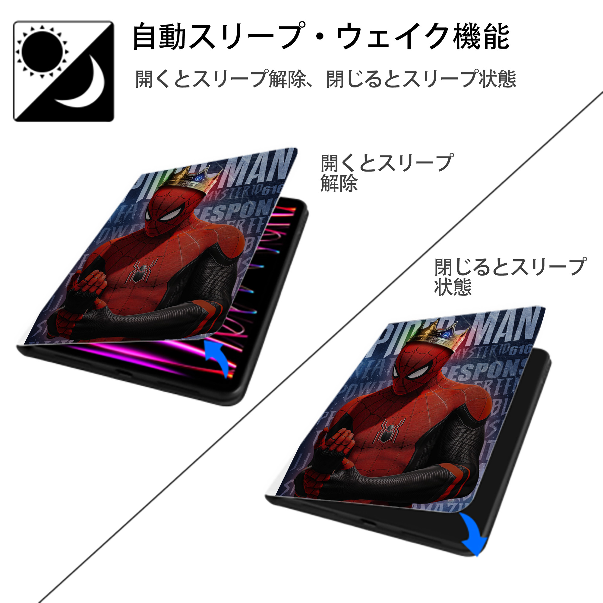 Spider Man スパイダーマン IPad ケース ペン収納付き 三つ折りスタンド PUレザー×シリコン 対応機種9.5/10.5/10.9インチ