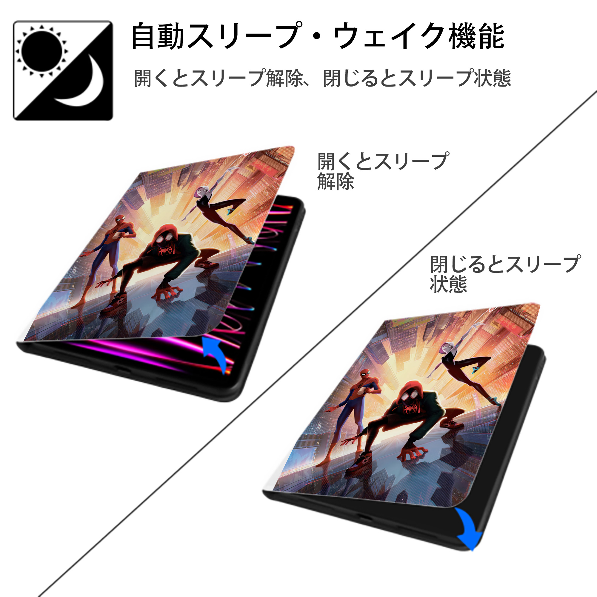 Spider Man スパイダーマン IPad ケース ペン収納付き 三つ折りスタンド PUレザー×シリコン 対応機種9.5/10.5/10.9インチ