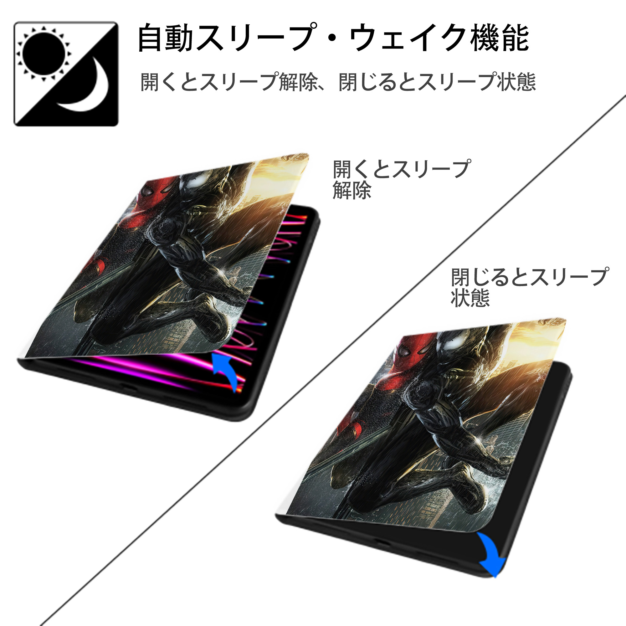 Spider Man スパイダーマン IPad ケース ペン収納付き 三つ折りスタンド PUレザー×シリコン 対応機種9.5/10.5/10.9インチ
