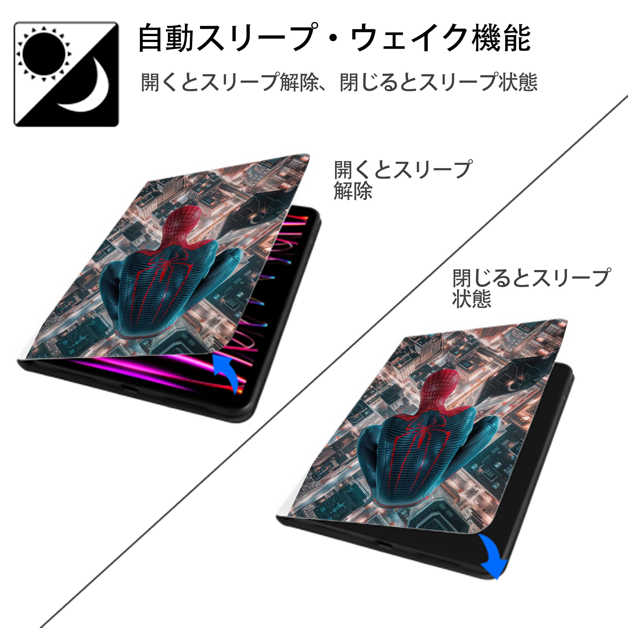 Spider Man スパイダーマン IPad ケース ペン収納付き 三つ折りスタンド PUレザー×シリコン 対応機種9.5/10.5/10.9インチ