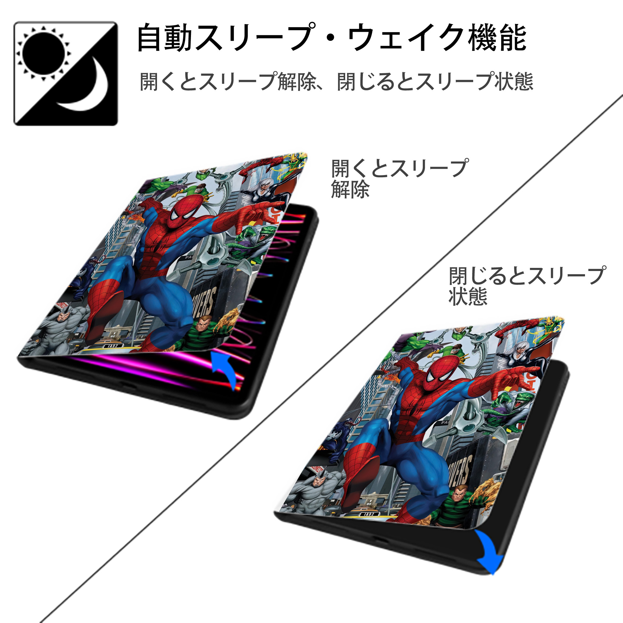 Spider Man スパイダーマン IPad ケース ペン収納付き 三つ折りスタンド PUレザー×シリコン 対応機種9.5/10.5/10.9インチ