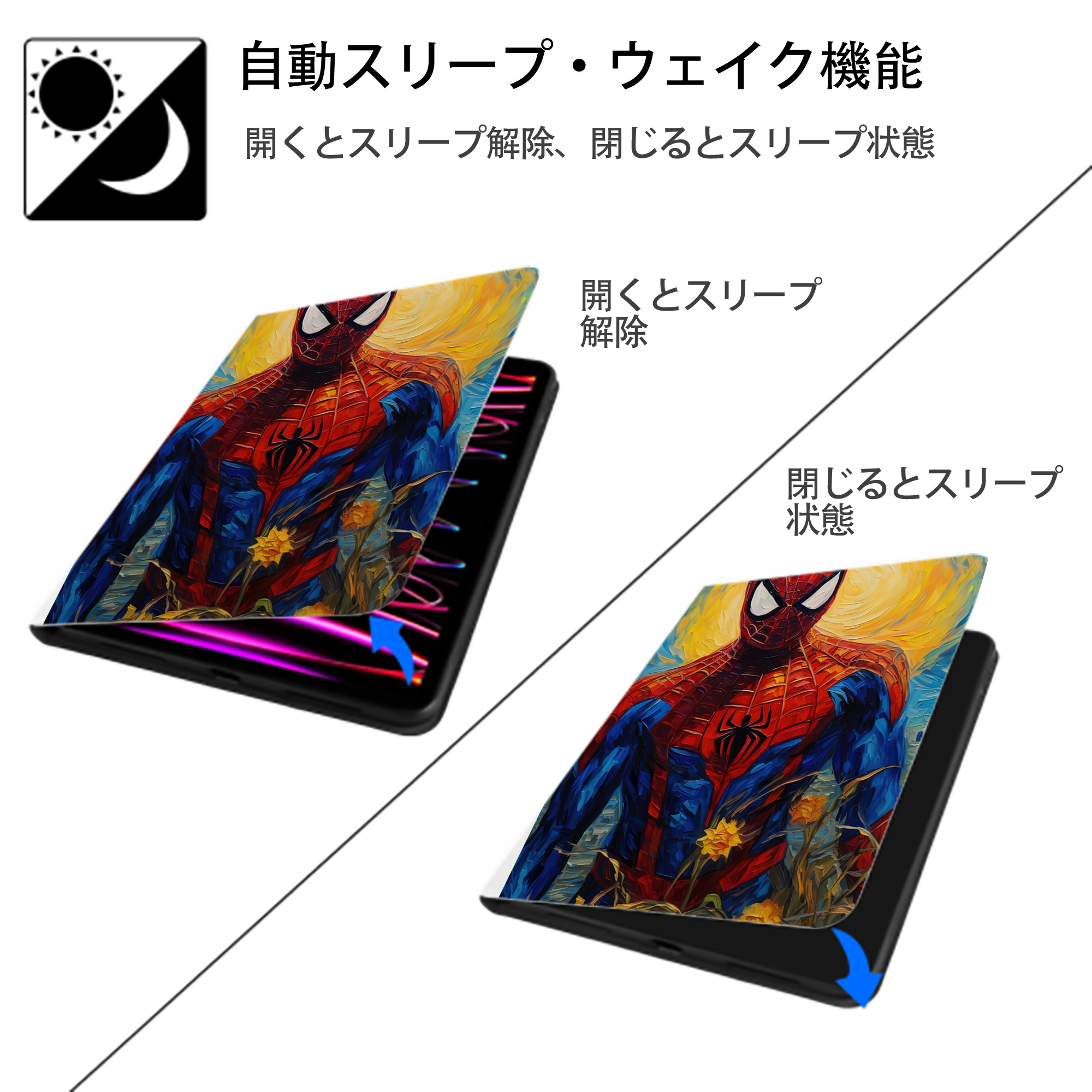 Spider Man スパイダーマン IPad ケース ペン収納付き 三つ折りスタンド PUレザー×シリコン 対応機種9.5/10.5/10.9インチ