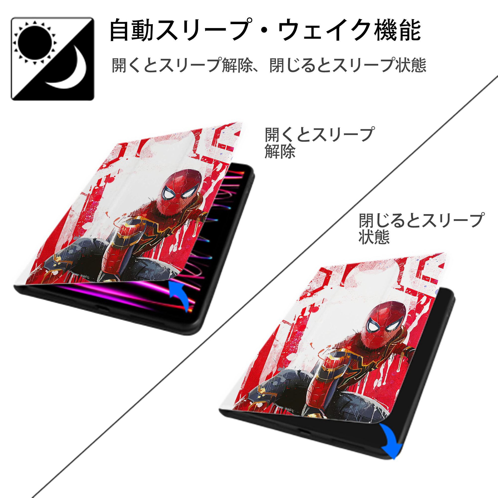 Spider Man スパイダーマン IPad ケース ペン収納付き 三つ折りスタンド PUレザー×シリコン 対応機種9.5/10.5/10.9インチ