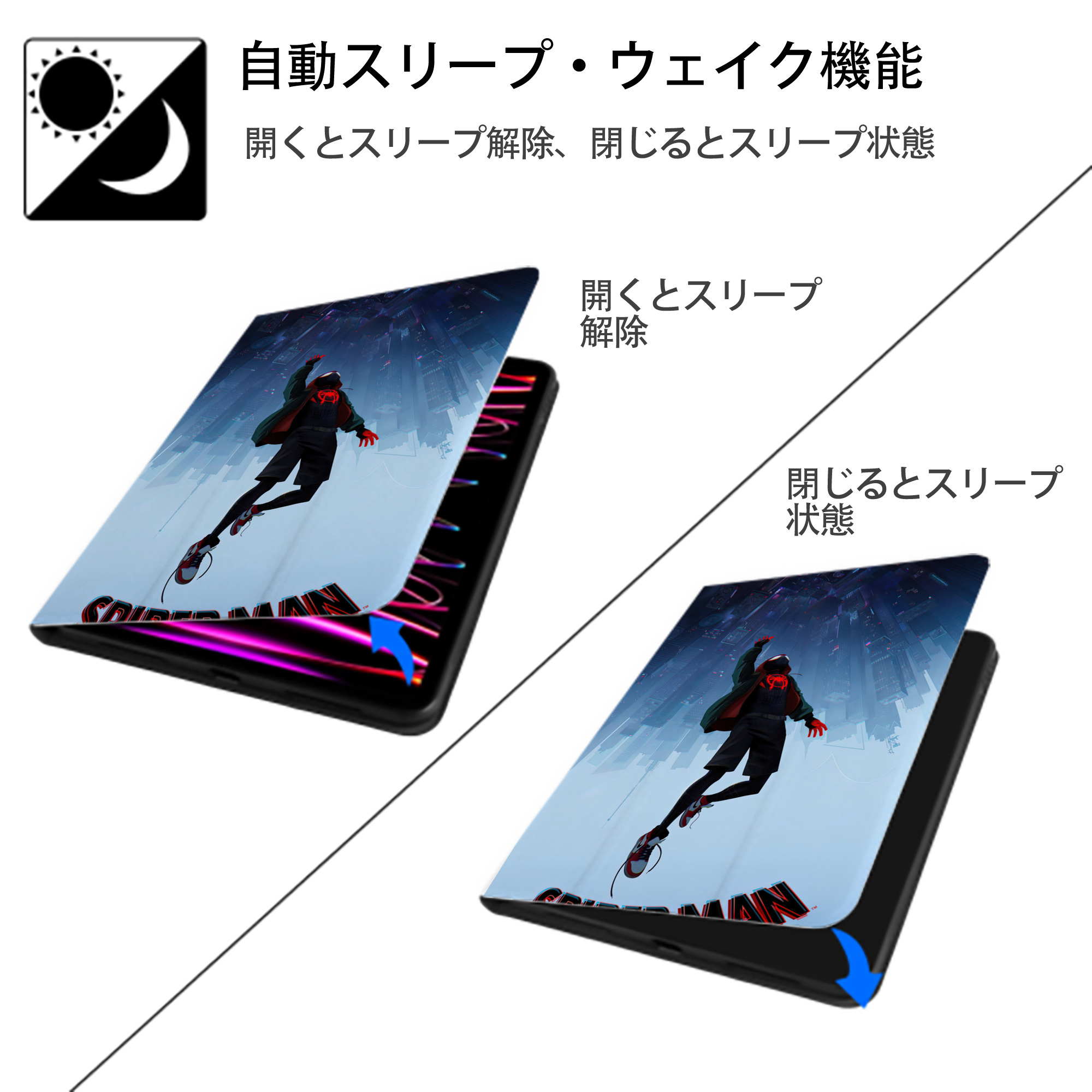 Spider Man スパイダーマン IPad ケース ペン収納付き 三つ折りスタンド PUレザー×シリコン 対応機種9.5/10.5/10.9インチ