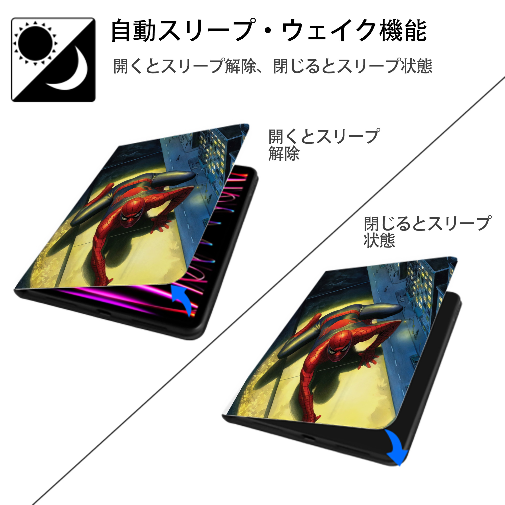 Spider Man スパイダーマン IPad ケース ペン収納付き 三つ折りスタンド PUレザー×シリコン 対応機種9.5/10.5/10.9インチ