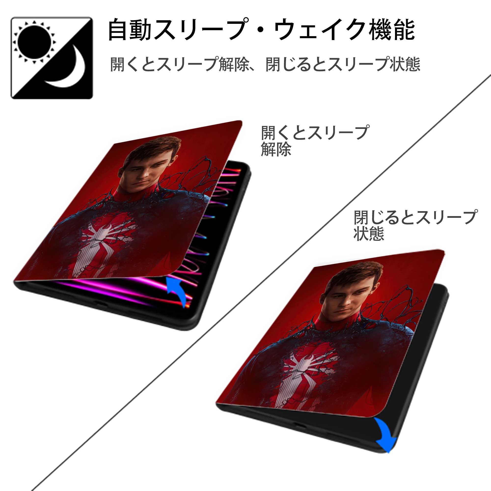 Spider Man スパイダーマン IPad ケース ペン収納付き 三つ折りスタンド PUレザー×シリコン 対応機種9.5/10.5/10.9インチ