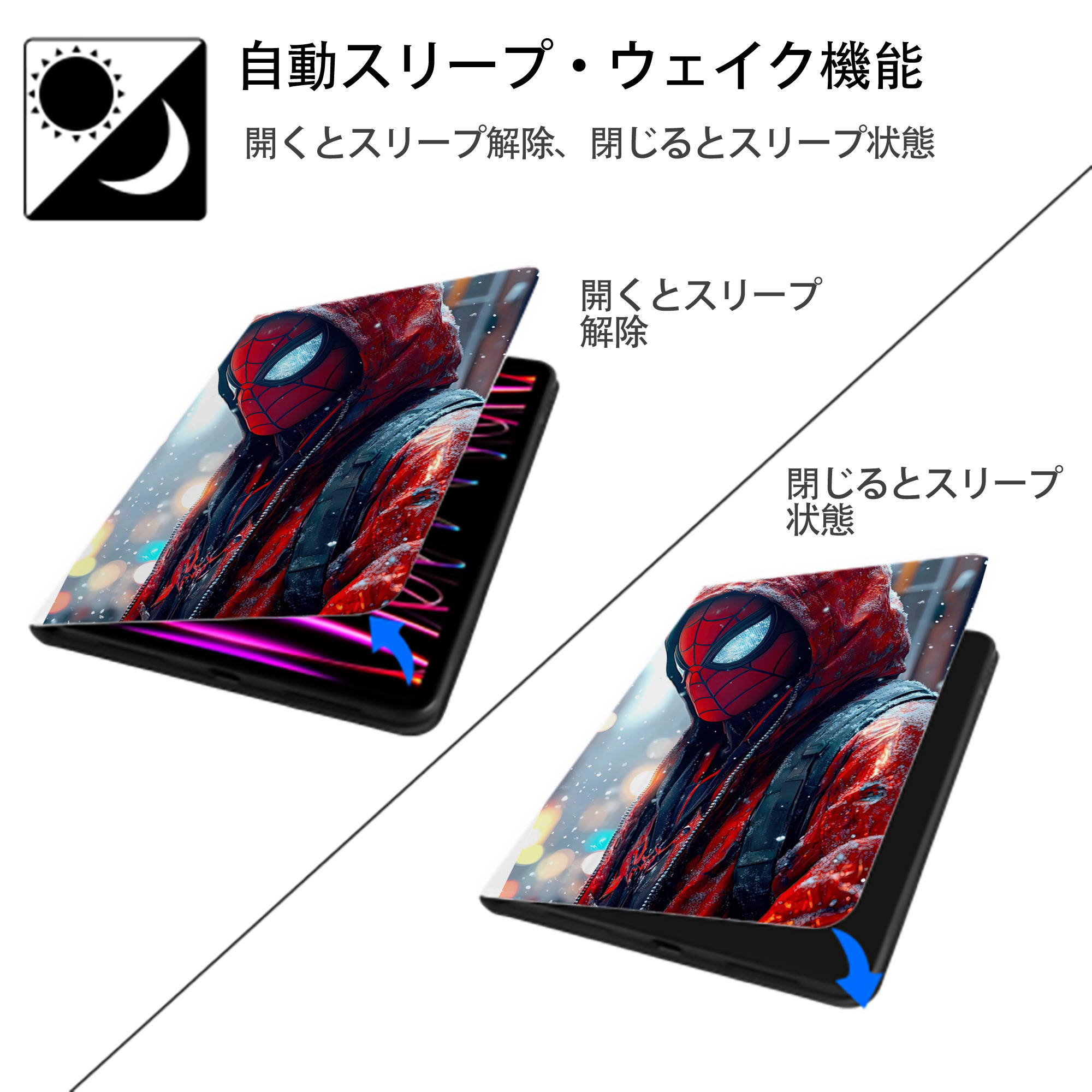 Spider Man スパイダーマン IPad ケース ペン収納付き 三つ折りスタンド PUレザー×シリコン 対応機種9.5/10.5/10.9インチ
