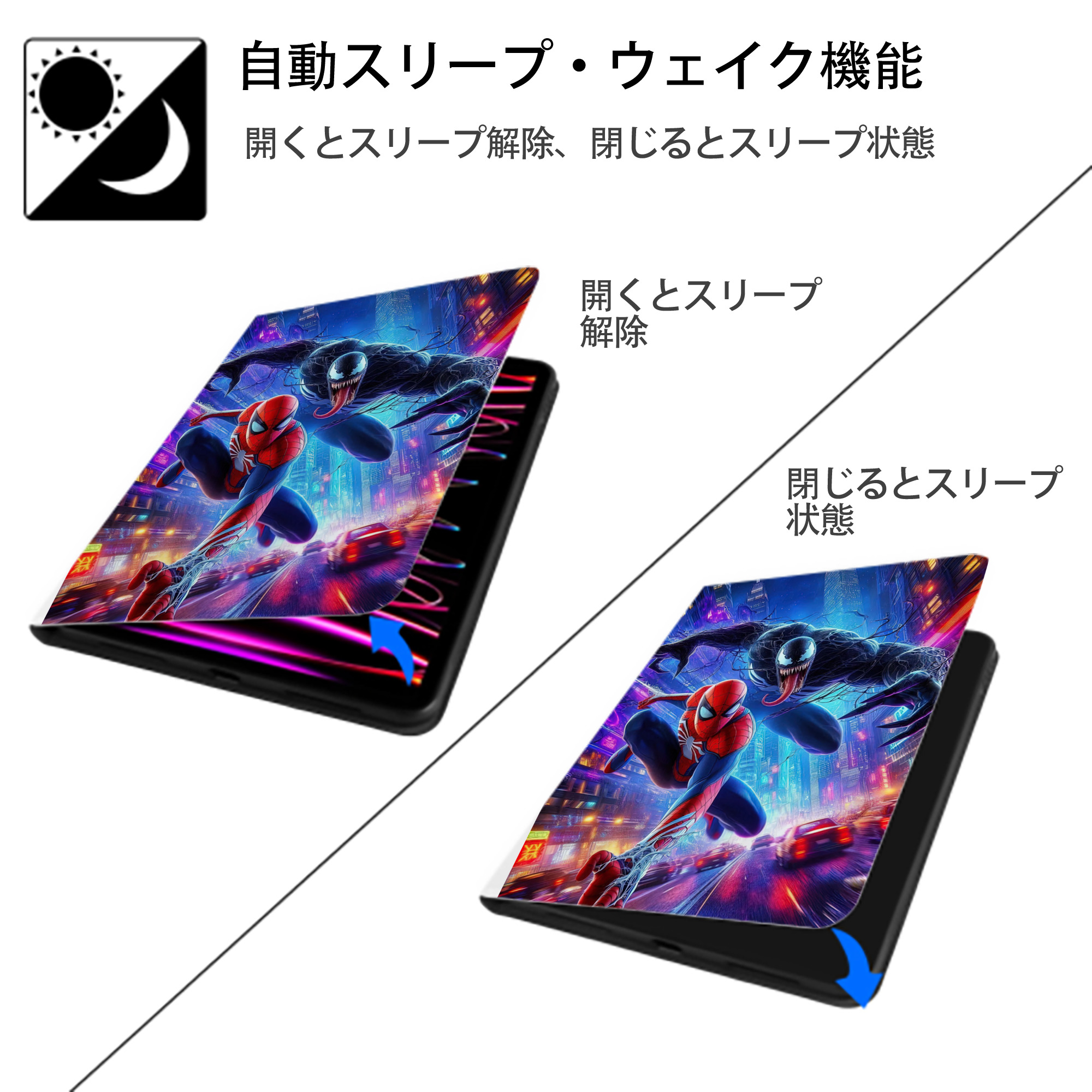 Spider Man スパイダーマン IPad ケース ペン収納付き 三つ折りスタンド PUレザー×シリコン 対応機種9.5/10.5/10.9インチ